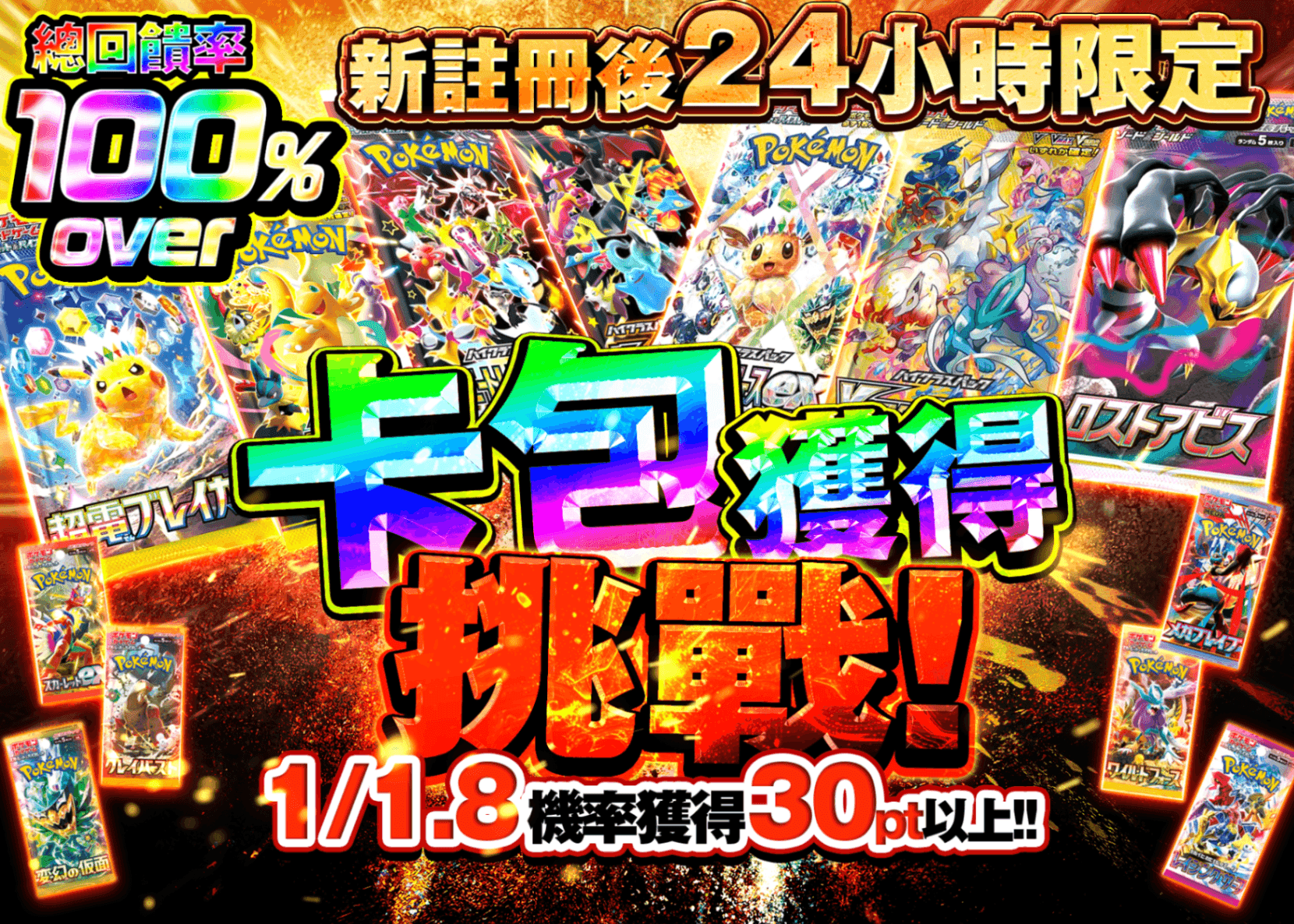 盲盒 新規 パックGETチャレンジ | 在線Clove盲盒