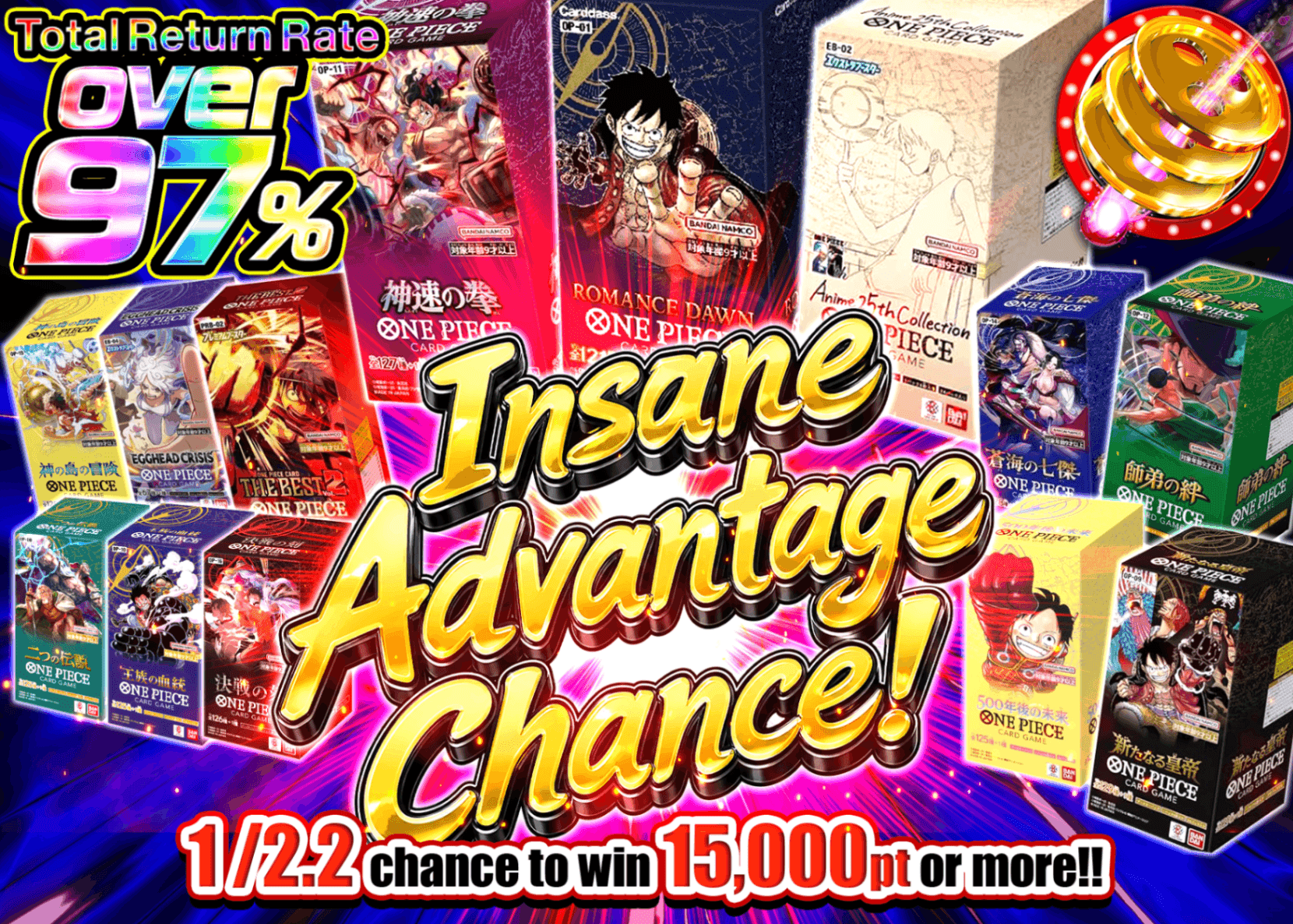ONE PIECE Mystery Pack 脳汁倍アドチャンス | Clove Mystery Pack