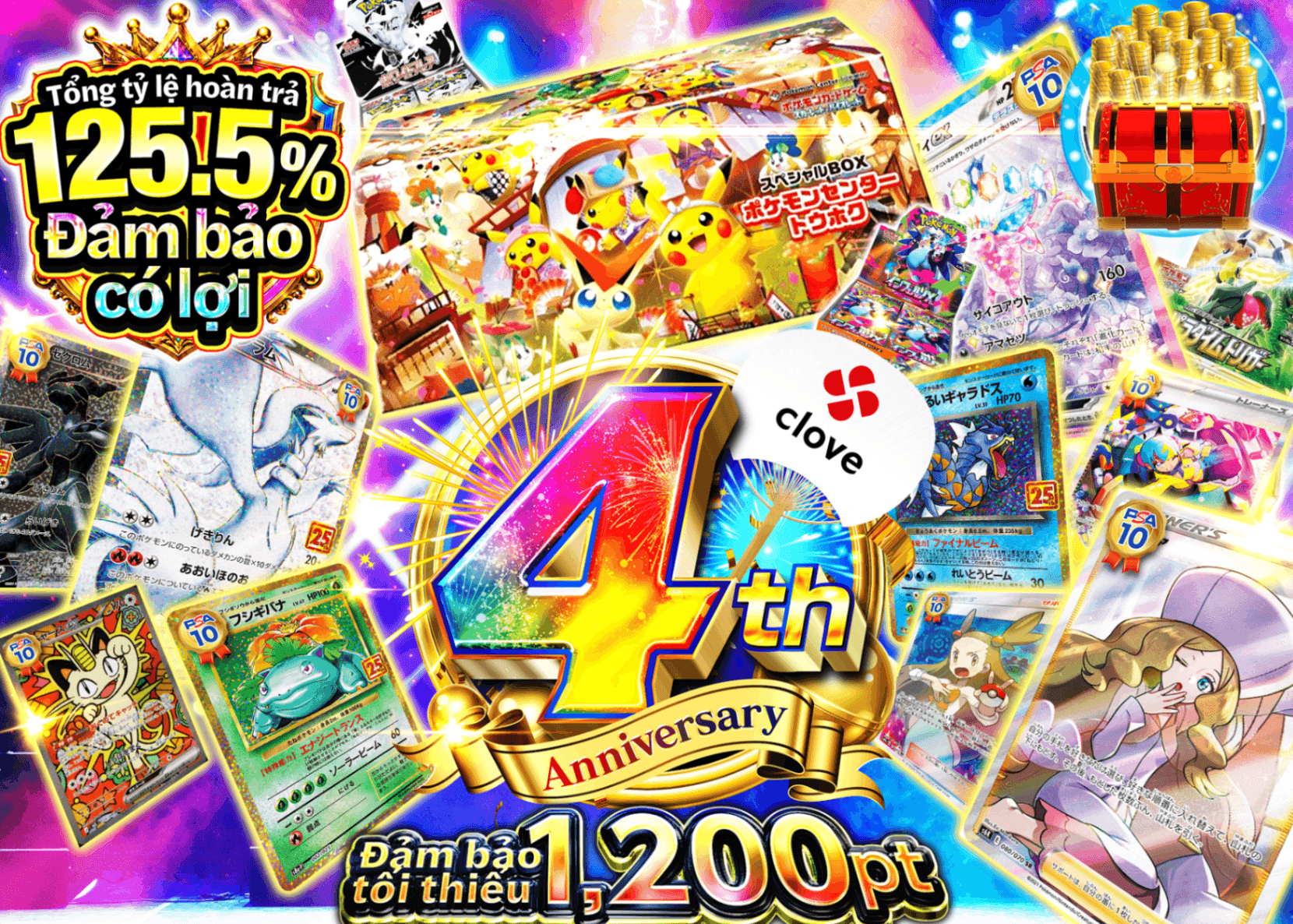 Mystery Pack Pokémon 4周年 アド確 C1 | Clove Mystery Pack - Mystery Pack trực tuyến (Clove Oripa)