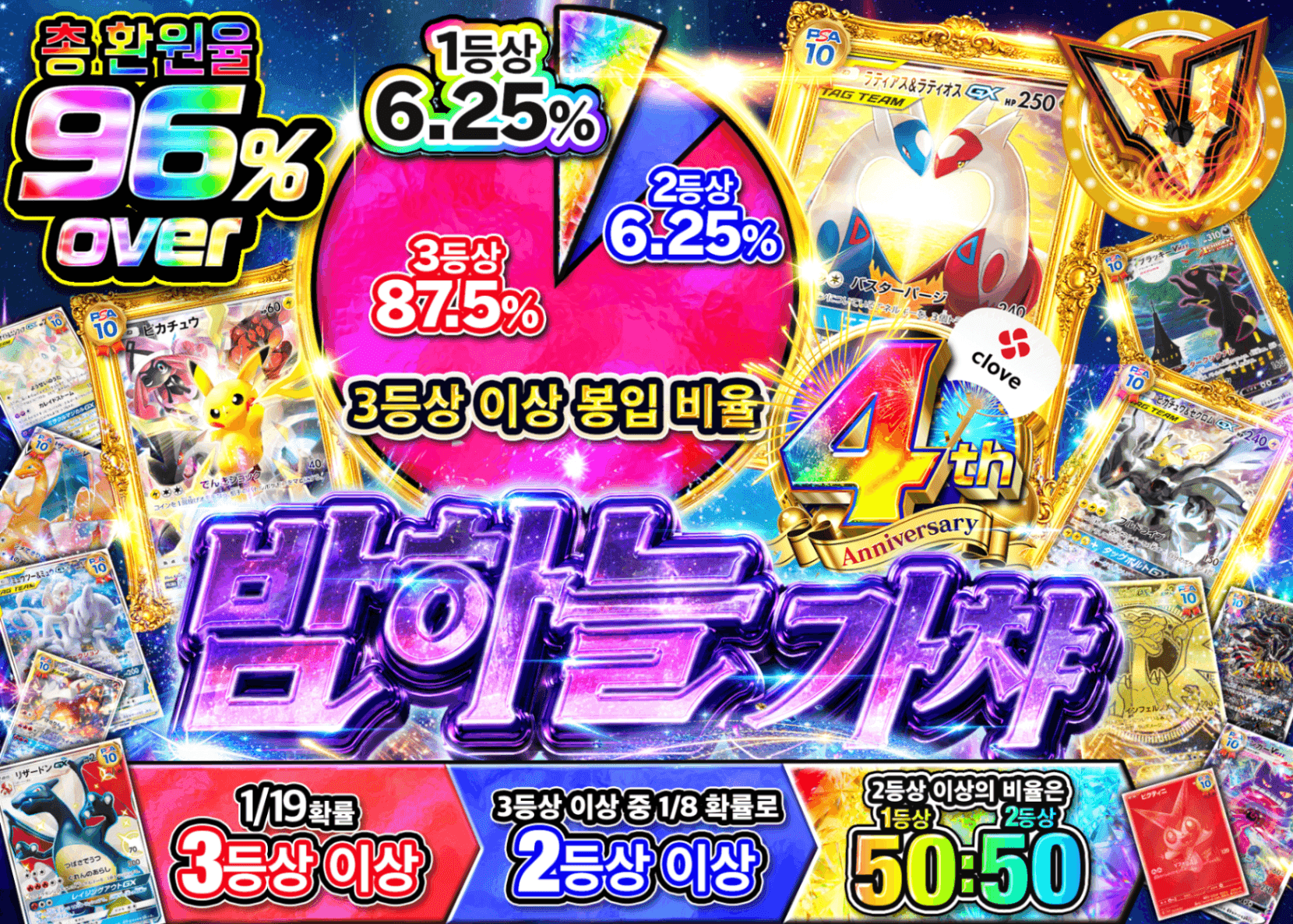 포켓몬 카드 오리파 夜空 グラフ | Clove 오리파