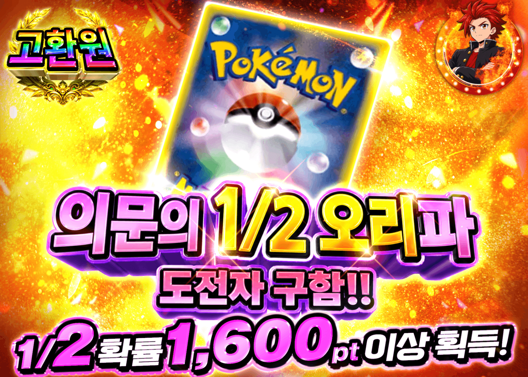 포켓몬 카드 오리파 謎のにぶいちオリパ挑戦者求む | Clove 오리파