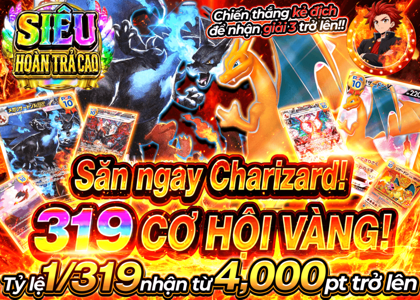 Mystery Pack Pokémon リザードンと狙え 319の大チャンス | Clove Mystery Pack - Mystery Pack trực tuyến (Clove Oripa)