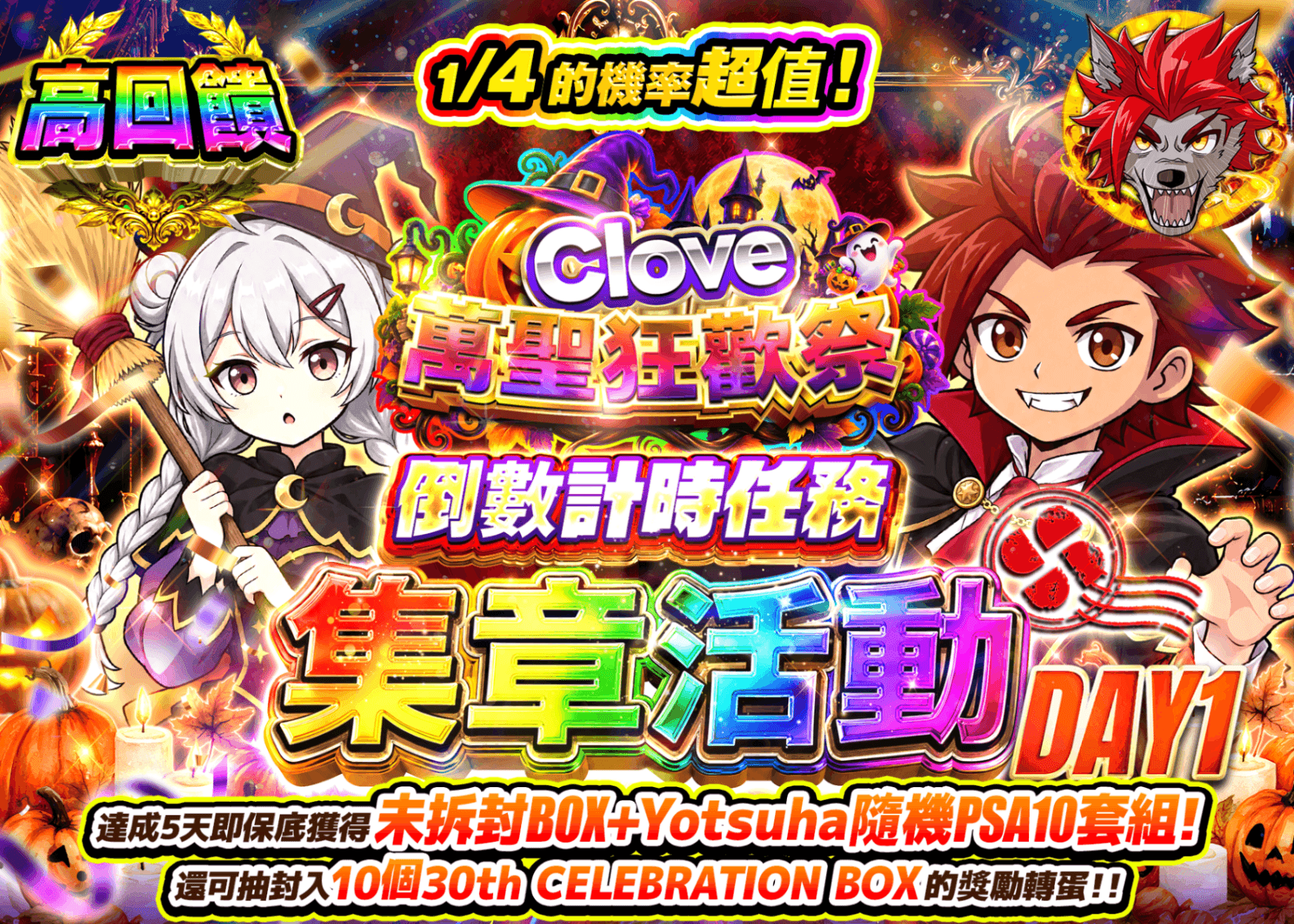 寶可夢卡牌抽卡 カウントダウンミッションSR DAY1 | Clove線上抽卡