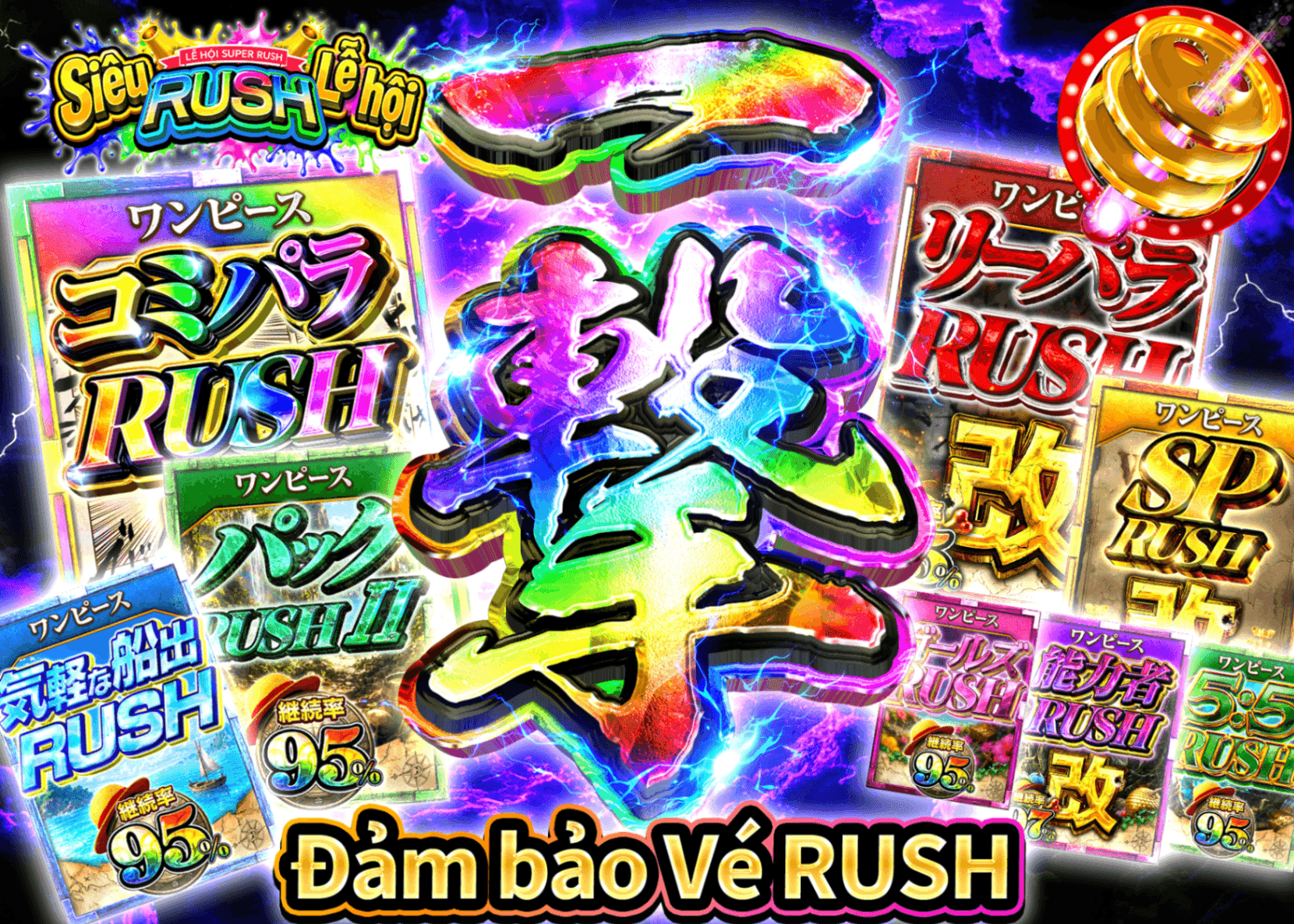 Mystery Pack One Piece  超RUSH祭 一撃 RUSHチケット確定 | Clove Mystery Pack - Mystery Pack trực tuyến (Clove Oripa)