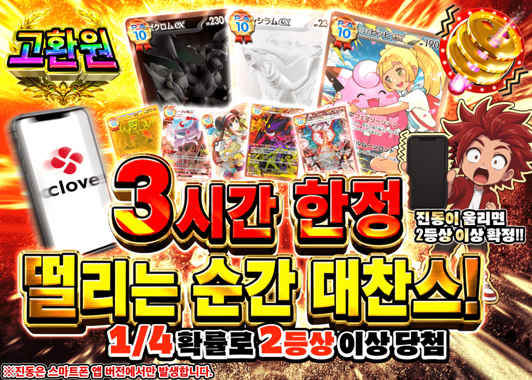 포켓몬 카드 오리파 3時間限定 震えた瞬間大チャンス | Clove 오리파