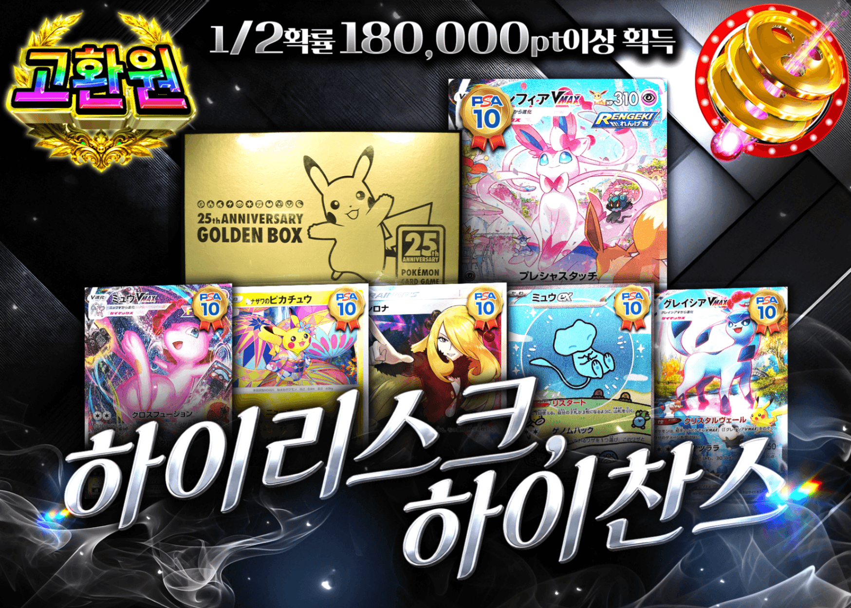 포켓몬 카드 오리파 ハイステークス ハイチャンス にぶいち | Clove 오리파