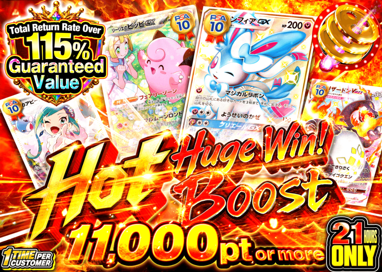 Pokémon Mystery Pack アド確 | Clove Mystery Packs
