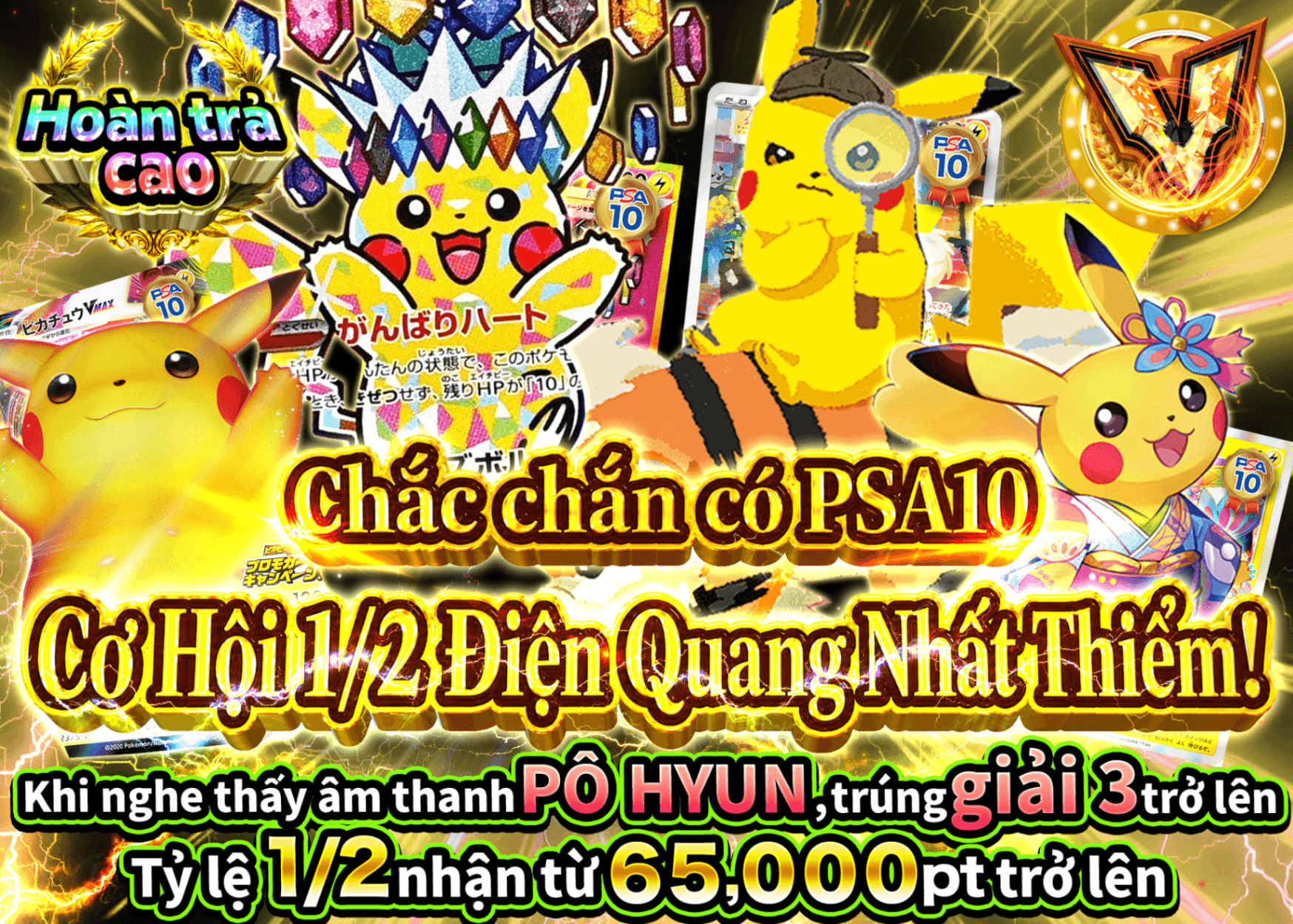 Mystery Pack Pokémon PSA10確定 電撃一閃 | Clove Mystery Pack - Mystery Pack trực tuyến (Clove Oripa)