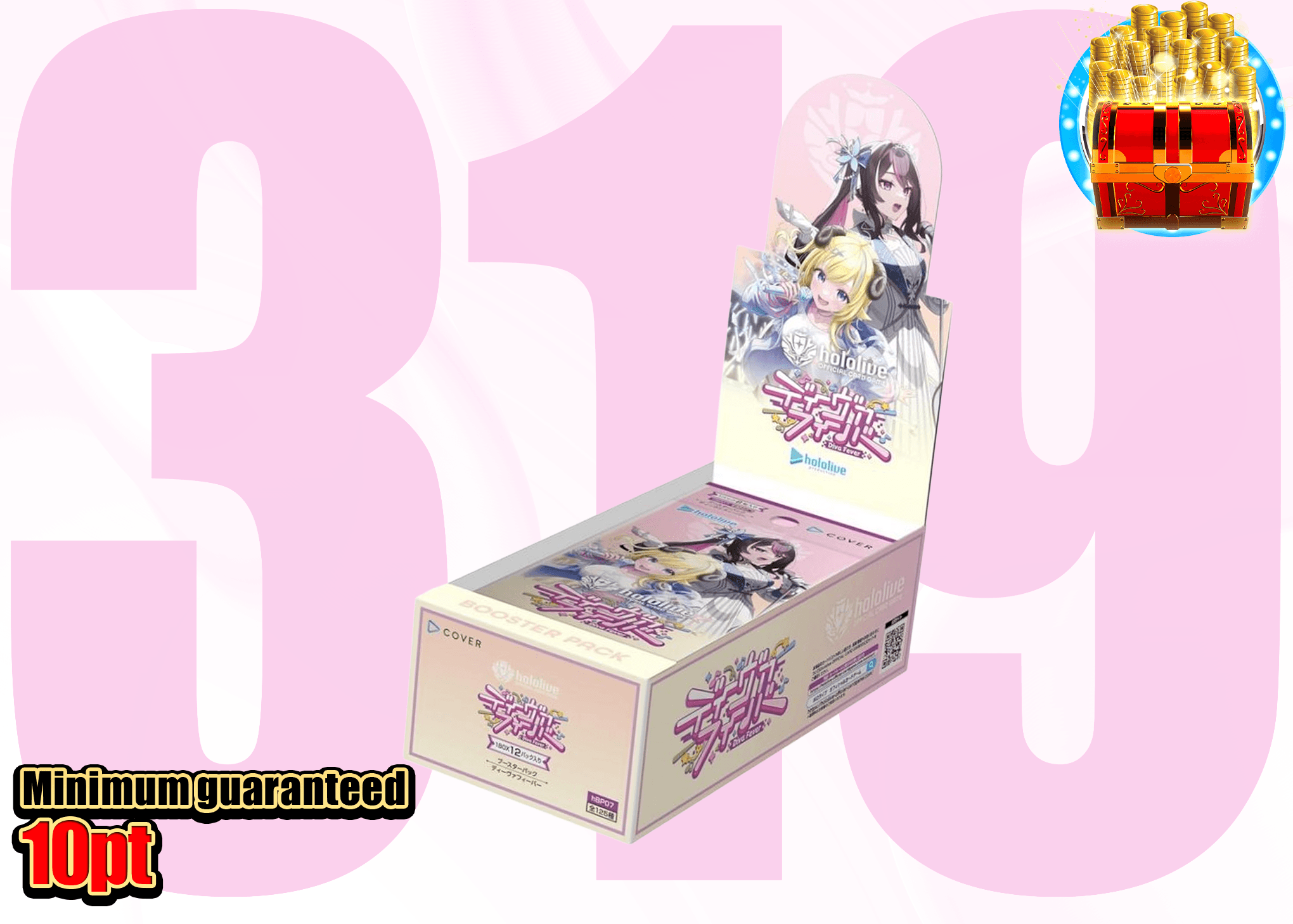 Weiβ Schwarz Mystery Pack 319 ディーヴァフィーバー | Clove Mystery Packs