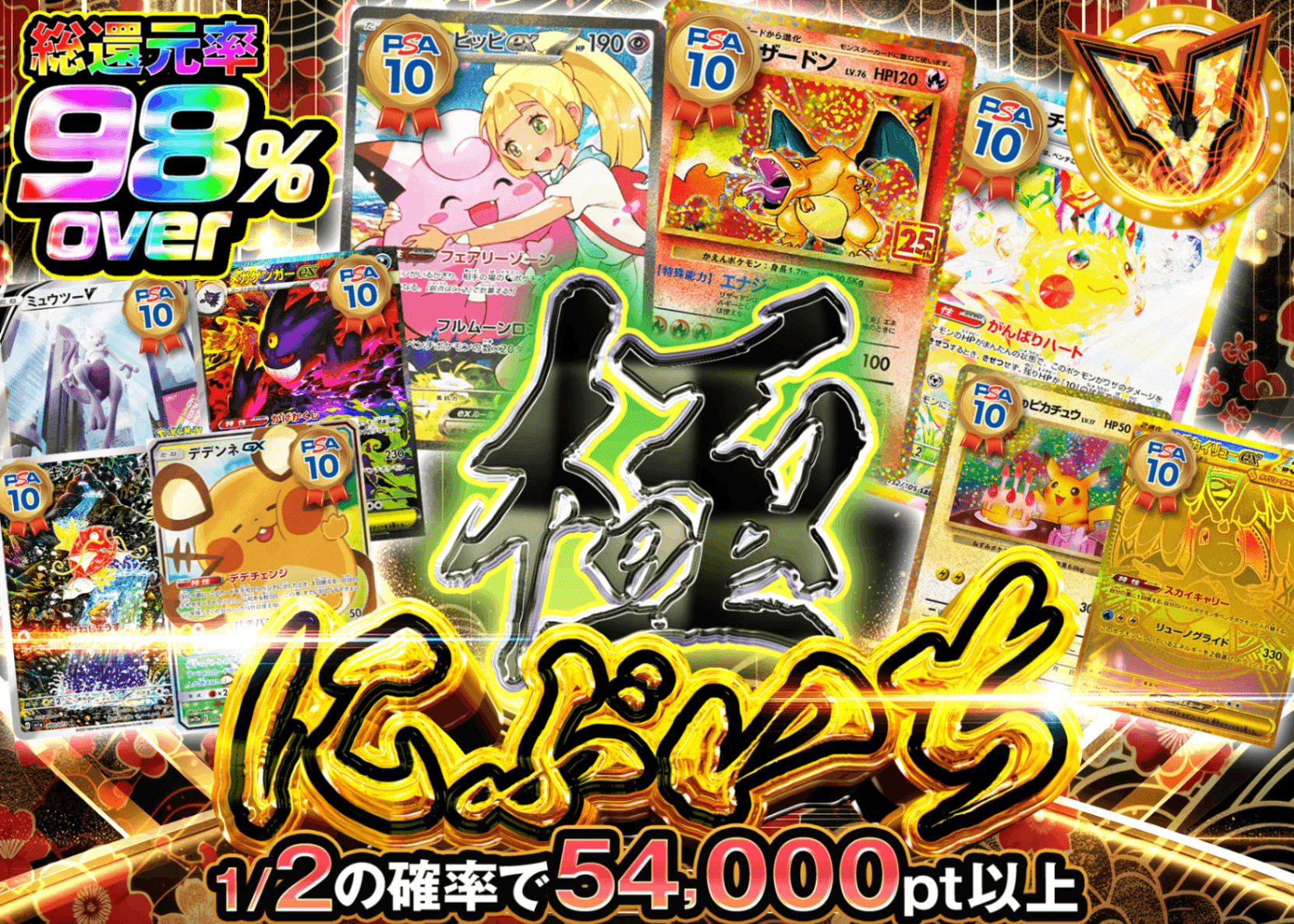 ポケカオリパ にぶいち 極 | オンラインオリパ・ネットオリパのクローブオリパ(Cloveオリパ)