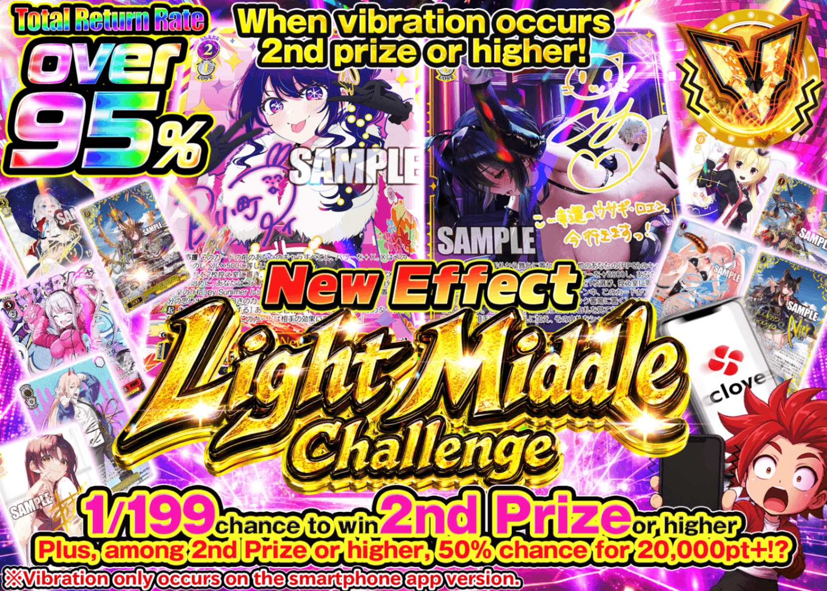 Mystery Pack Weiss 新演出 ライトミドルチャレンジ | Clove Mystery Pack - Mystery Pack trực tuyến (Clove Oripa)