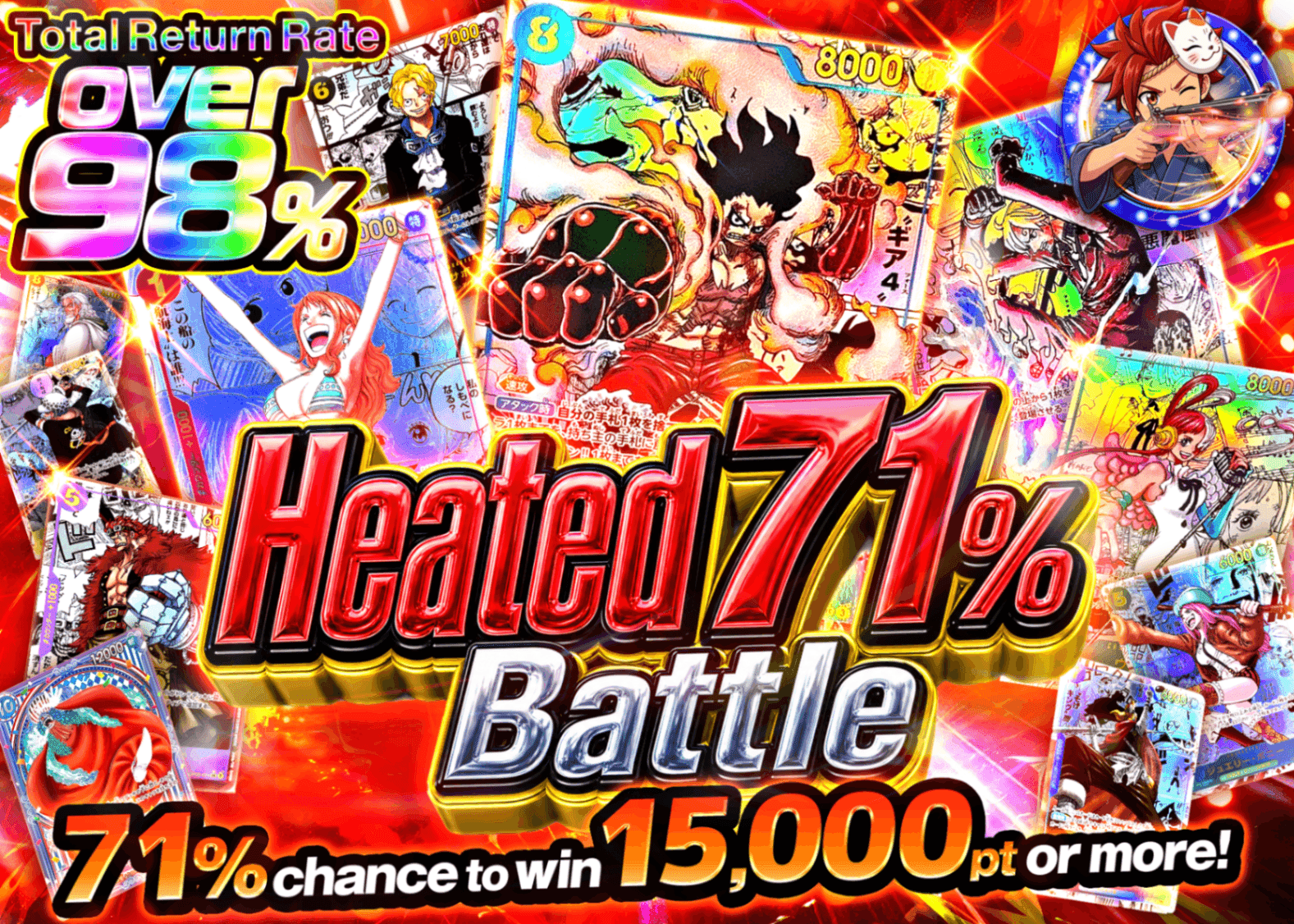 Mystery Pack 激闘71%バトル | Clove Mystery Pack