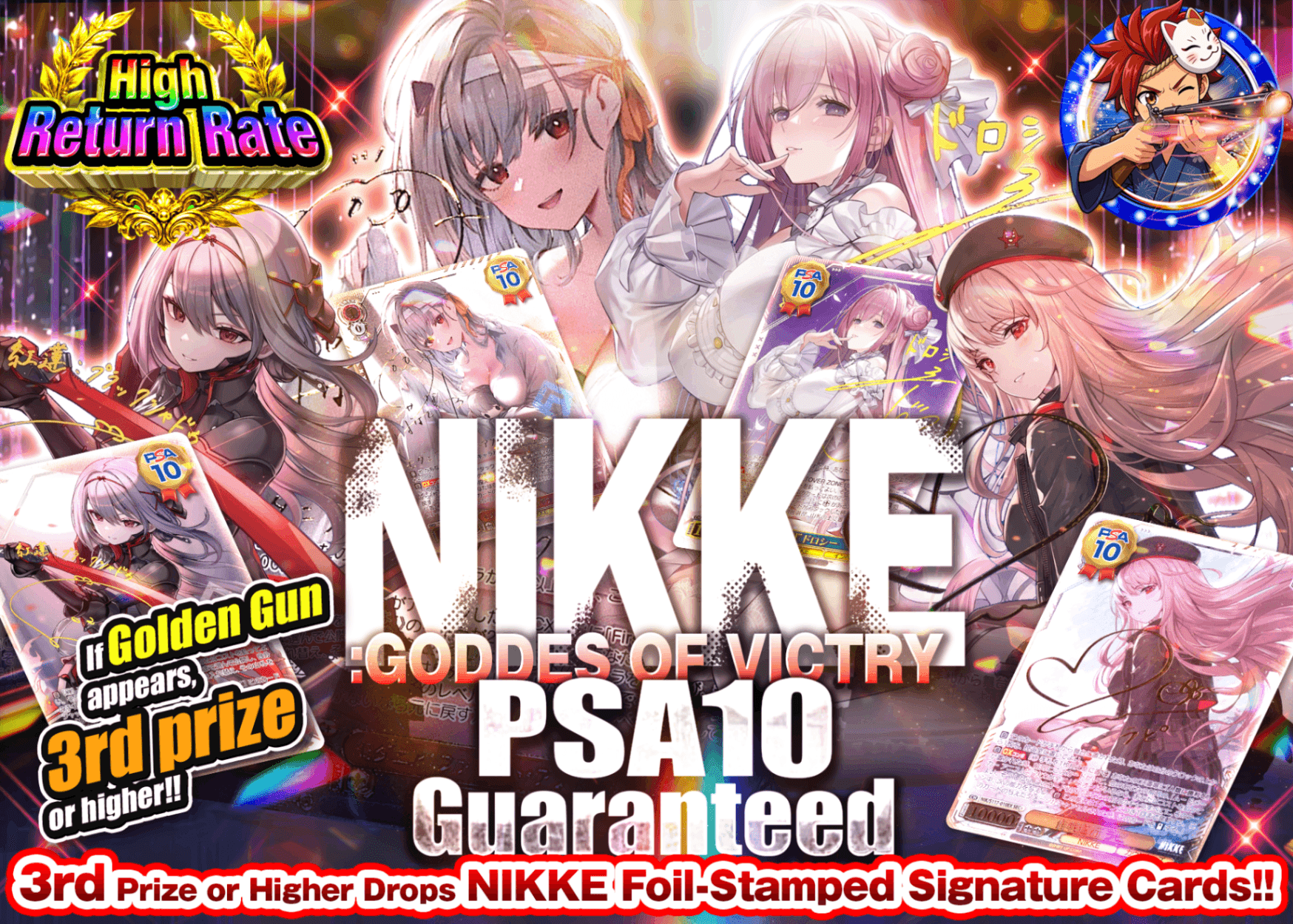 มิสเตอรี่แพ็ค Weiβ Schwarz NIKKE PSA10確定 | Clove มิสเตอรี่แพ็ค