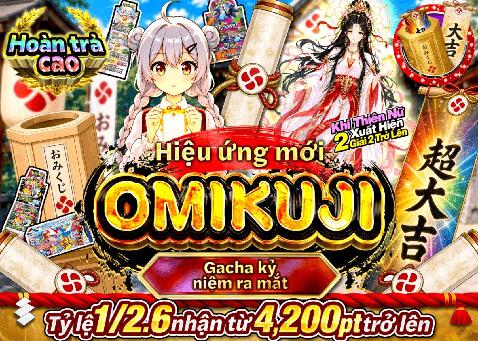 Mystery Pack Pokémon 新演出おみくじ登場ガチャ 中単価 | Clove Mystery Pack - Mystery Pack trực tuyến (Clove Oripa)