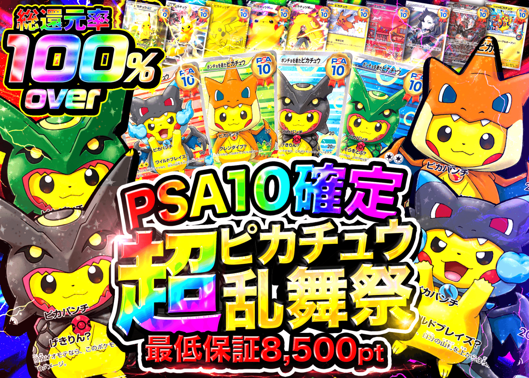 鑑定品オリパならクローブオリパ