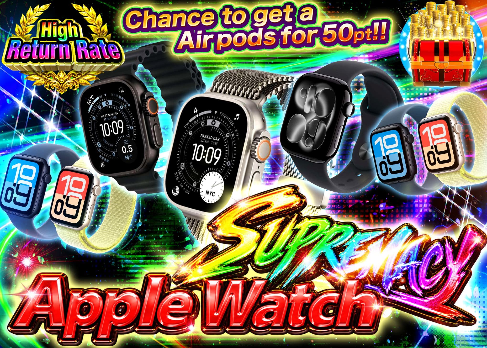 Hobby Mystery Pack  Apple Watch覇道 | Clove Mystery Packs