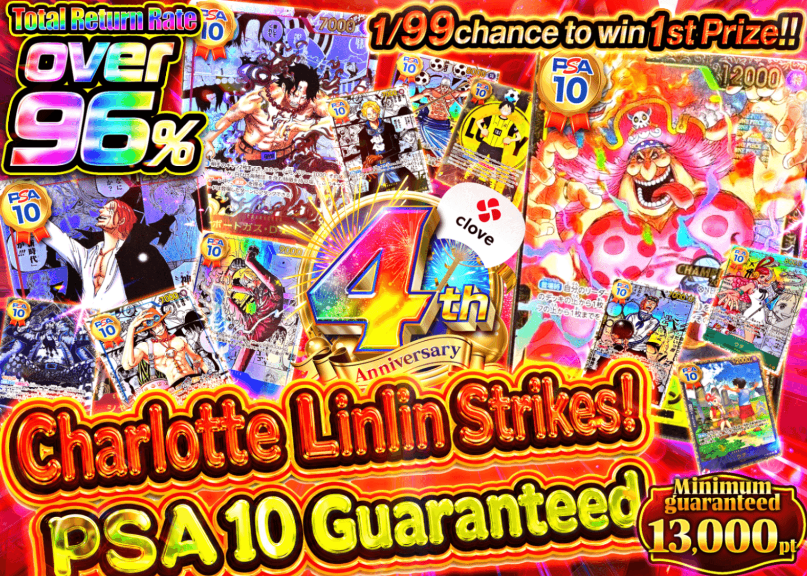 ONE PIECE Mystery Pack 4周年 シャーロットリンリン襲来 PSA10確定 | Clove Mystery Packs
