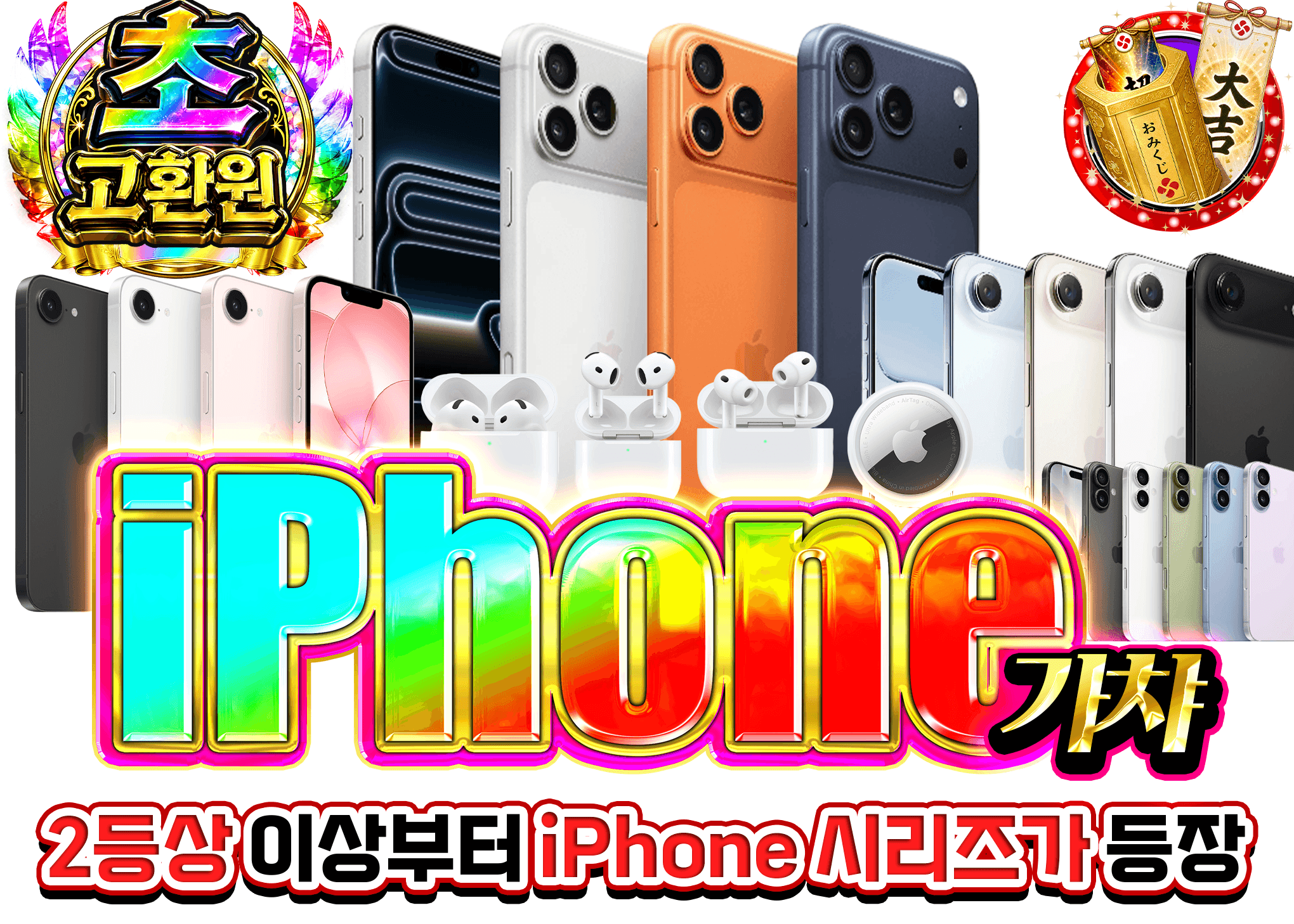하비 오리파  iPhoneガチャ | Clove 오리파