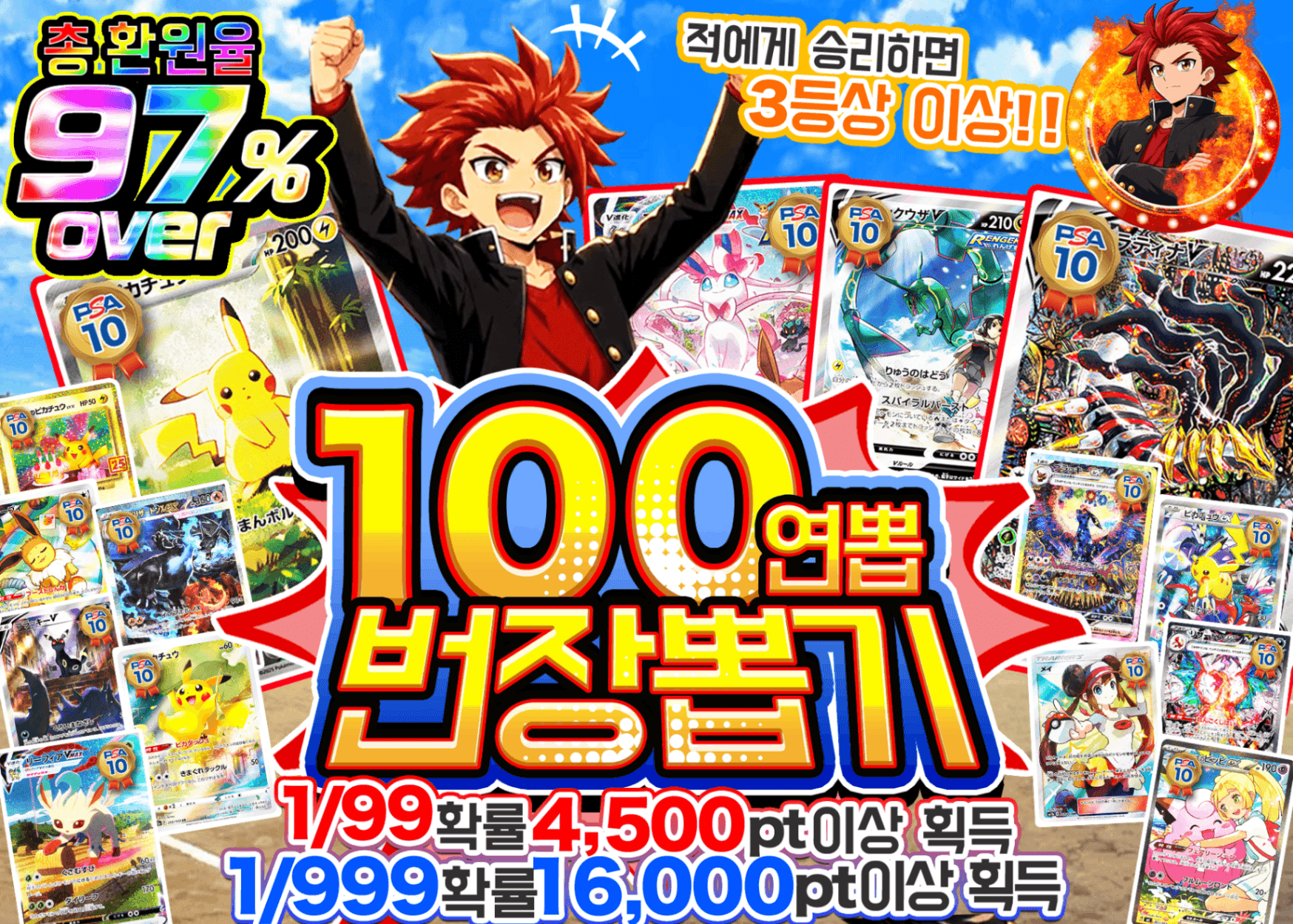 포켓몬 카드 오리파 100連番長ガチャ | Clove 오리파