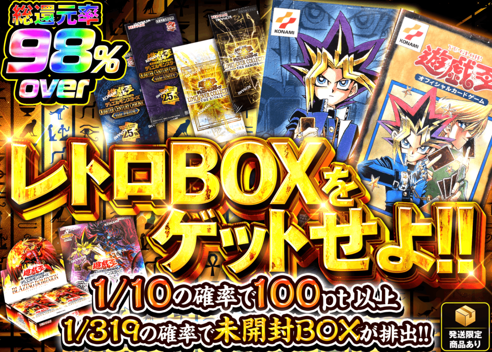 遊戯王オリパならクローブオリパ