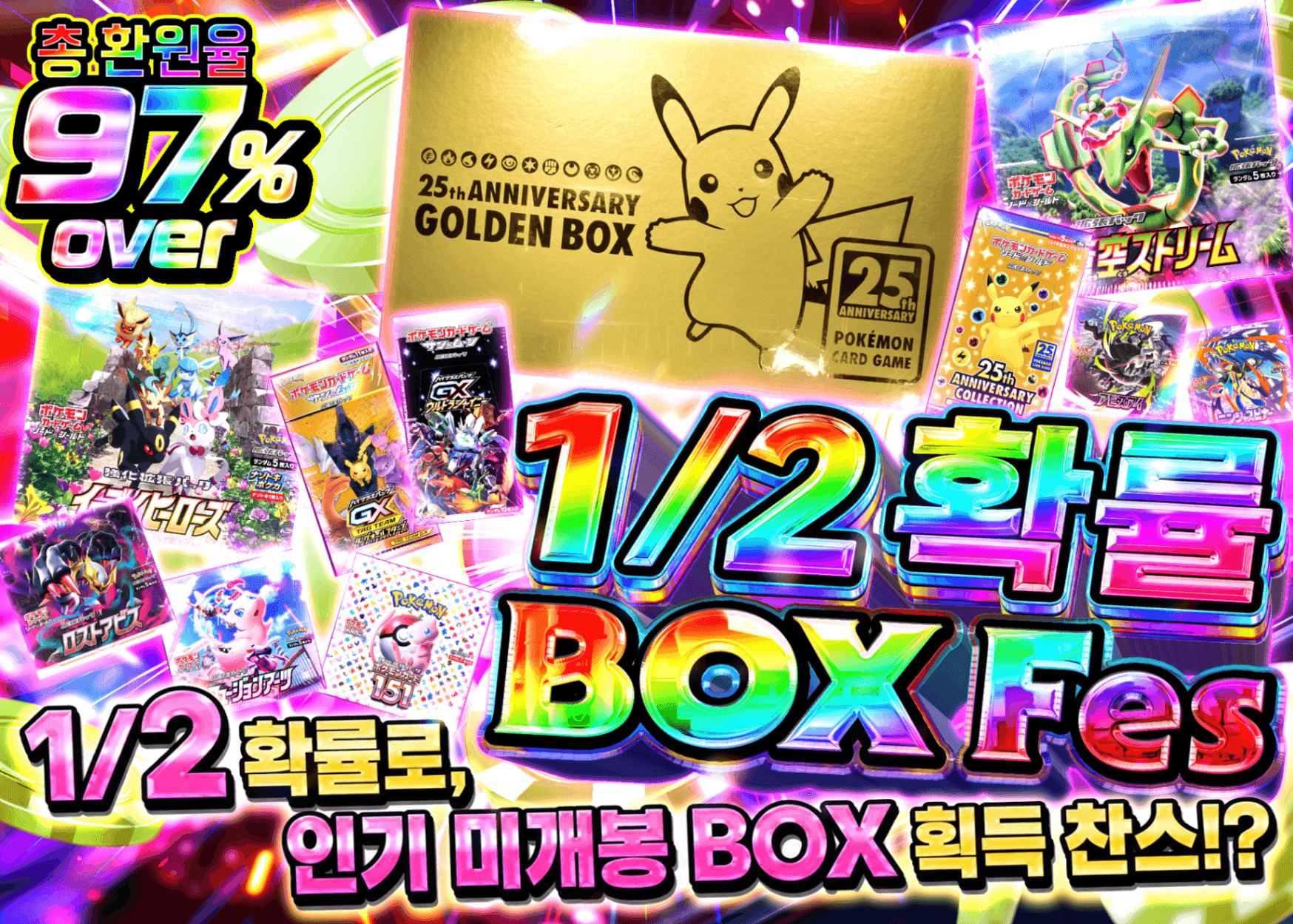 포켓몬 카드 오리파 にぶいちBOX Fes | Clove 오리파