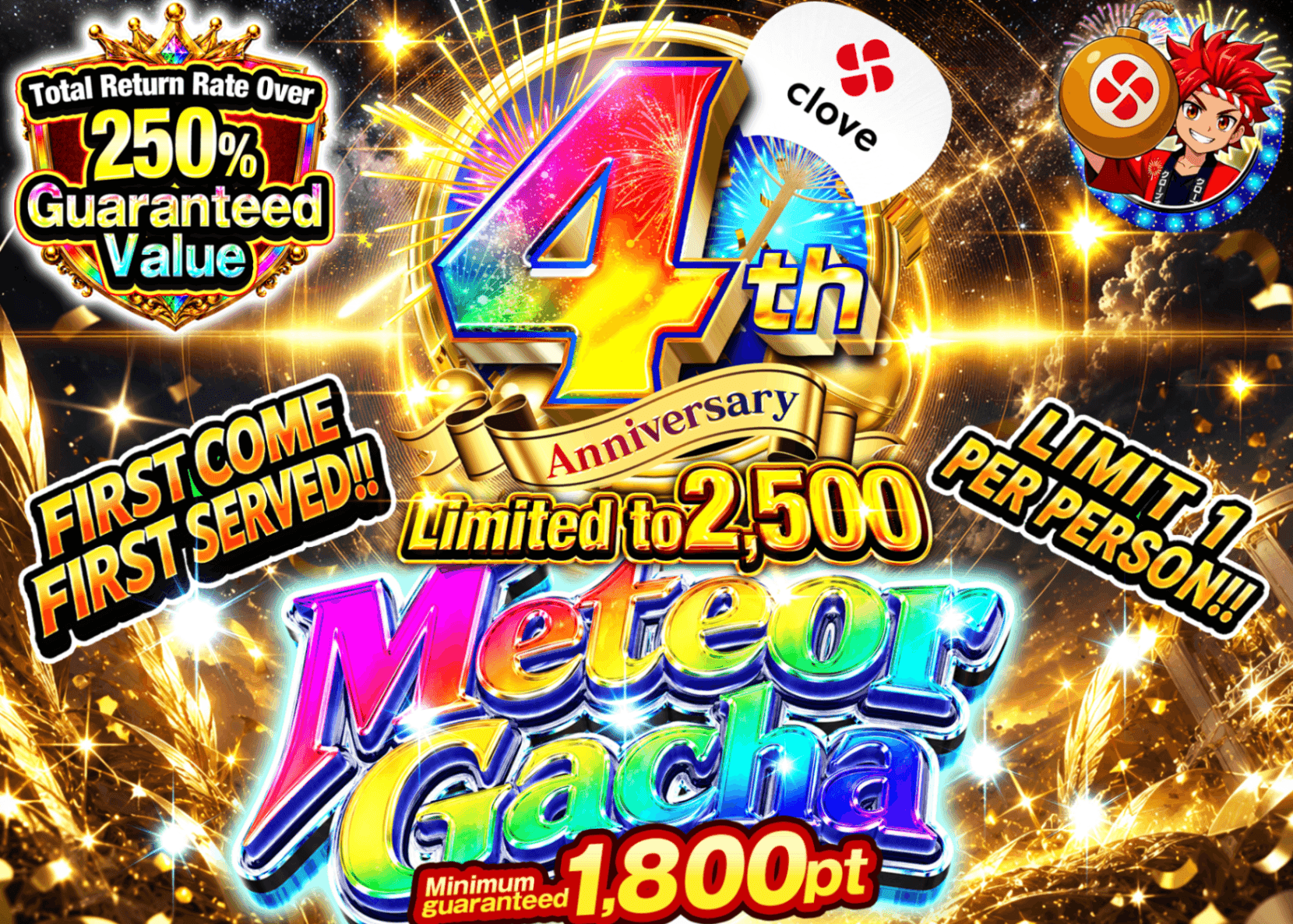 Pokémon Mystery Pack 4周年 流星ガチャ 800pt | Clove Mystery Packs
