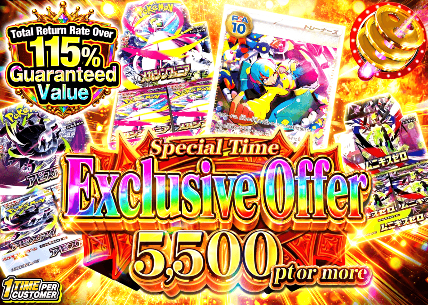 Pokémon Mystery Pack アド確 | Clove Mystery Packs