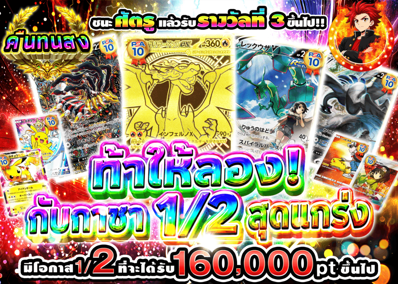 มิสเตอรี่แพ็ค Pokémon  最強にぶいちガチャに挑め | Clove มิสเตอรี่แพ็ค