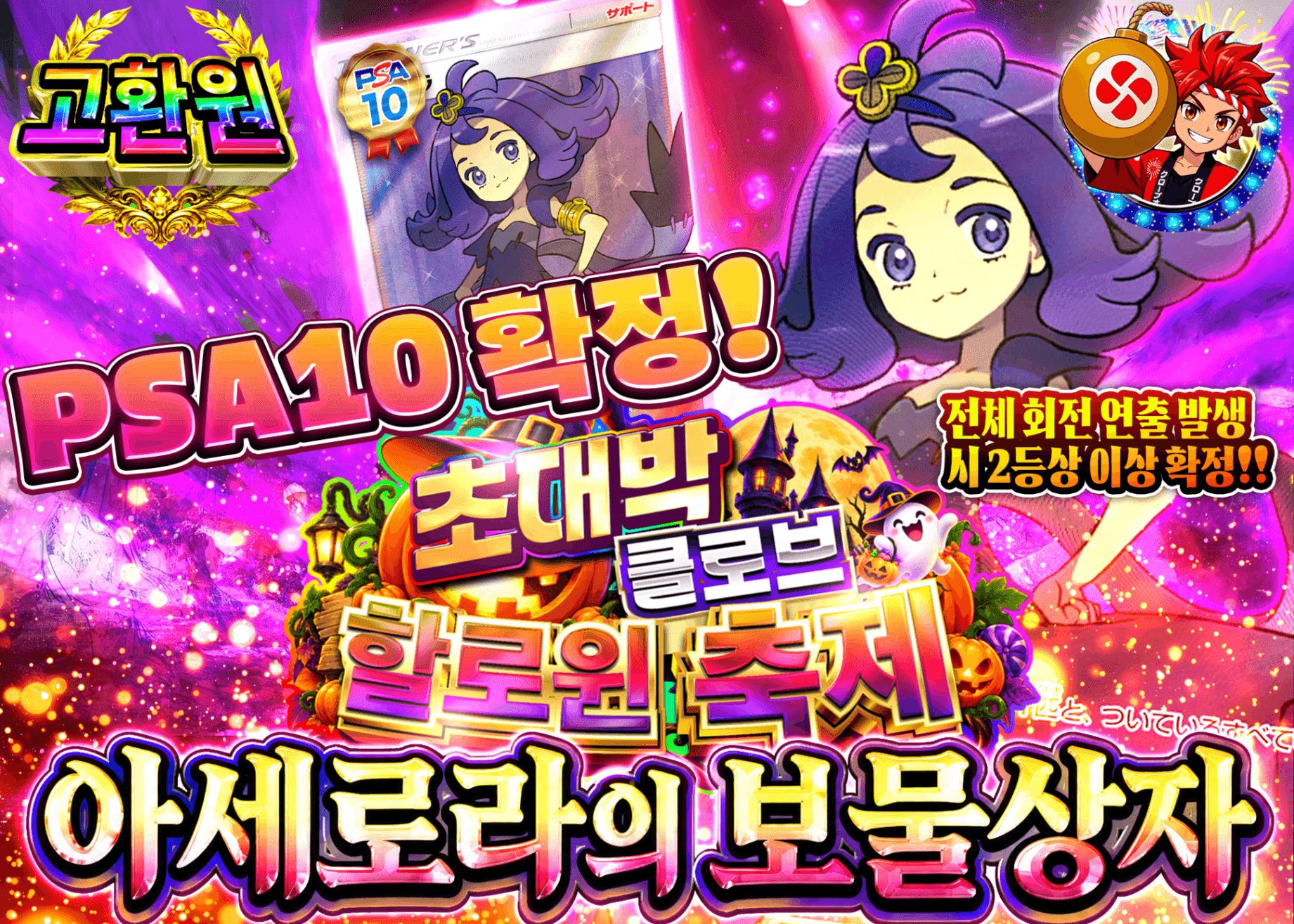 포켓몬 카드 오리파 アセロラの宝箱 | Clove 오리파