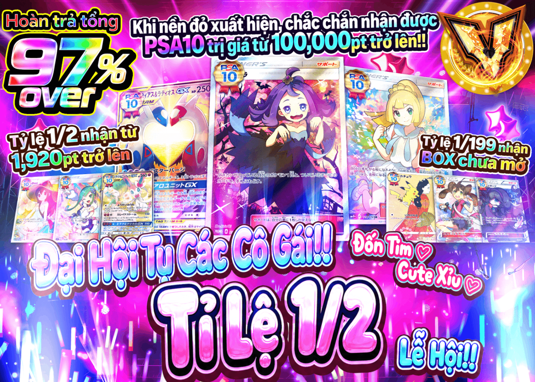 Mystery Pack Pokémon 女の子大集合!!きゅんきゅん♡かわちぃ♡ にぶいち!! | Clove Mystery Pack - Mystery Pack trực tuyến (Clove Oripa)