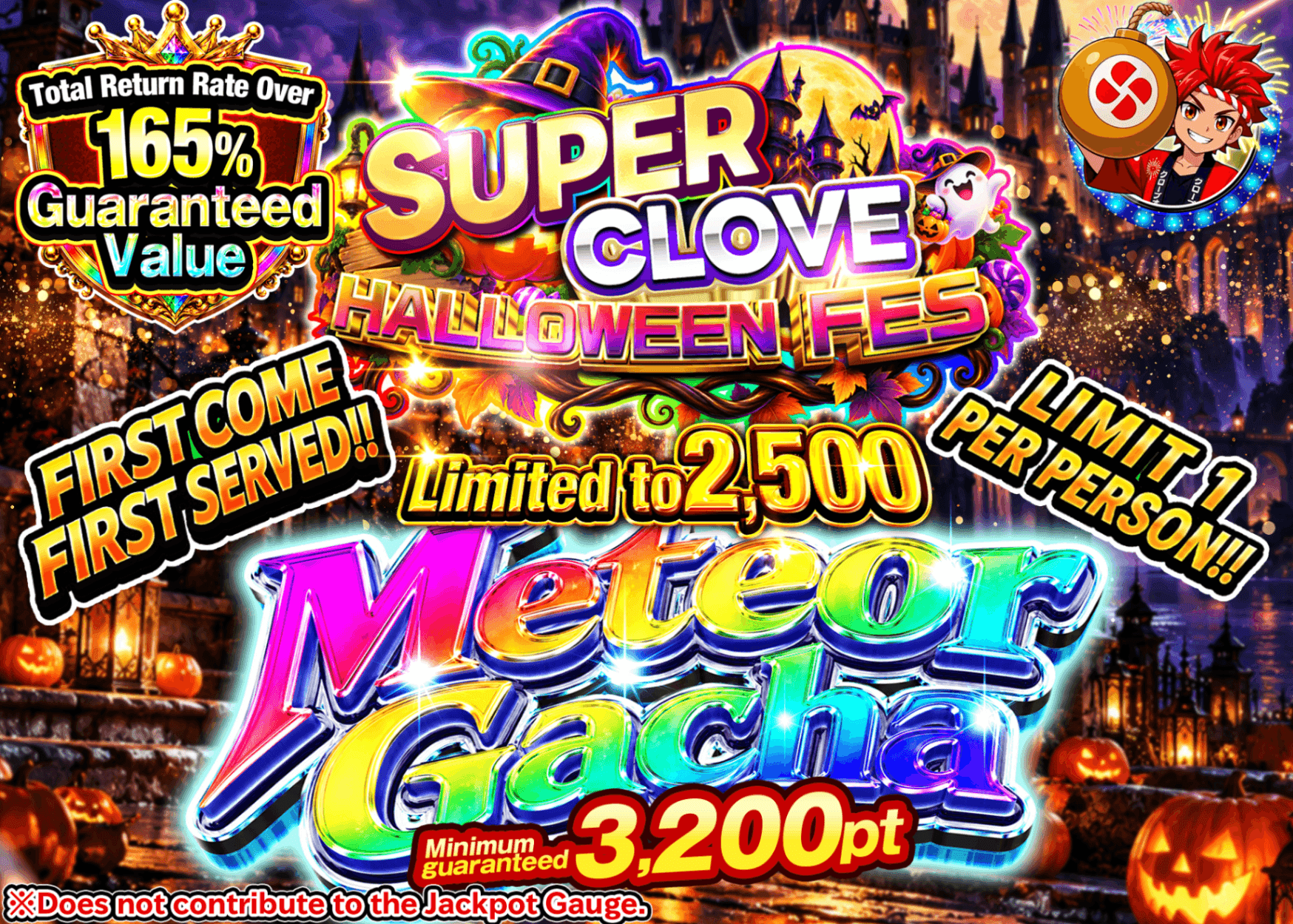 มิสเตอรี่แพ็ค Pokémon 流星ガチャ_ハロウィン_イベント企画 | Clove มิสเตอรี่แพ็ค