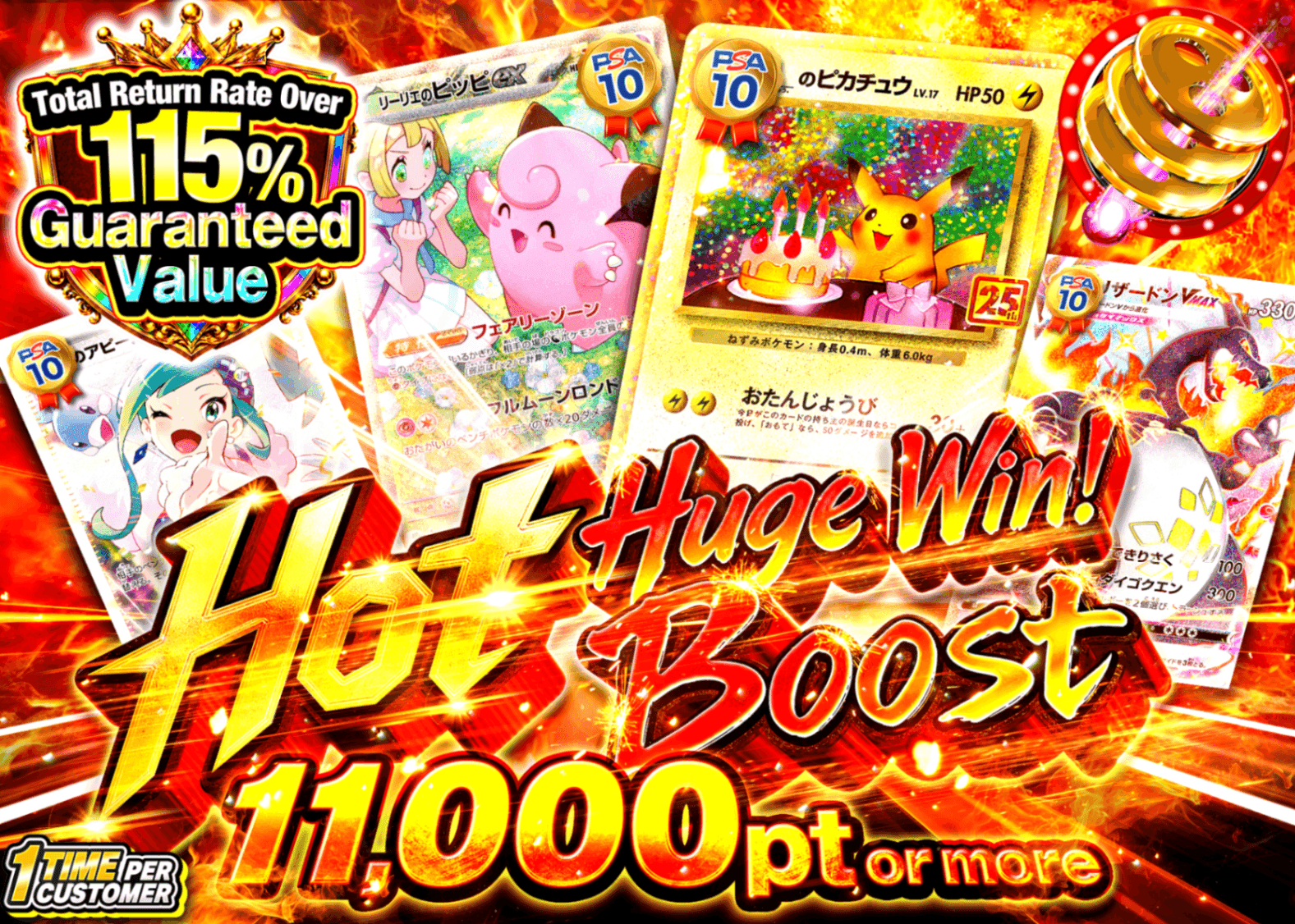 มิสเตอรี่แพ็ค Pokémon アド確 | Clove มิสเตอรี่แพ็ค