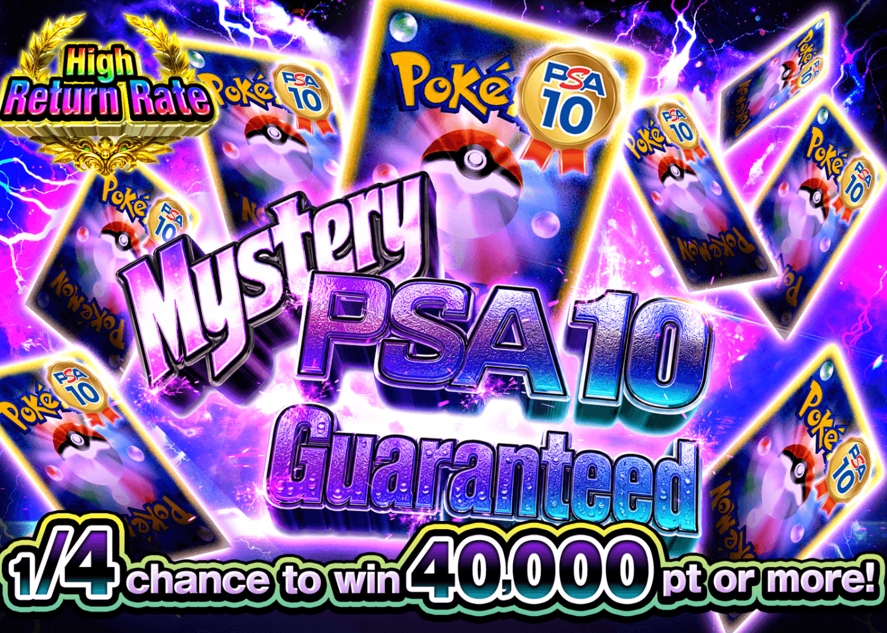 Pokémon Mystery Pack 謎PSA10確定 | Clove Mystery Packs