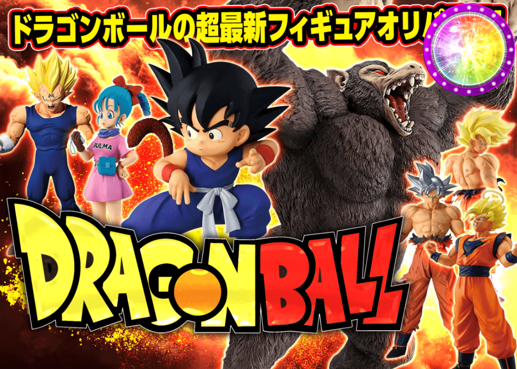 Mystery Pack figure ドラゴンボール　一番くじ | Clove Mystery Pack - Mystery Pack trực tuyến (Clove Oripa)