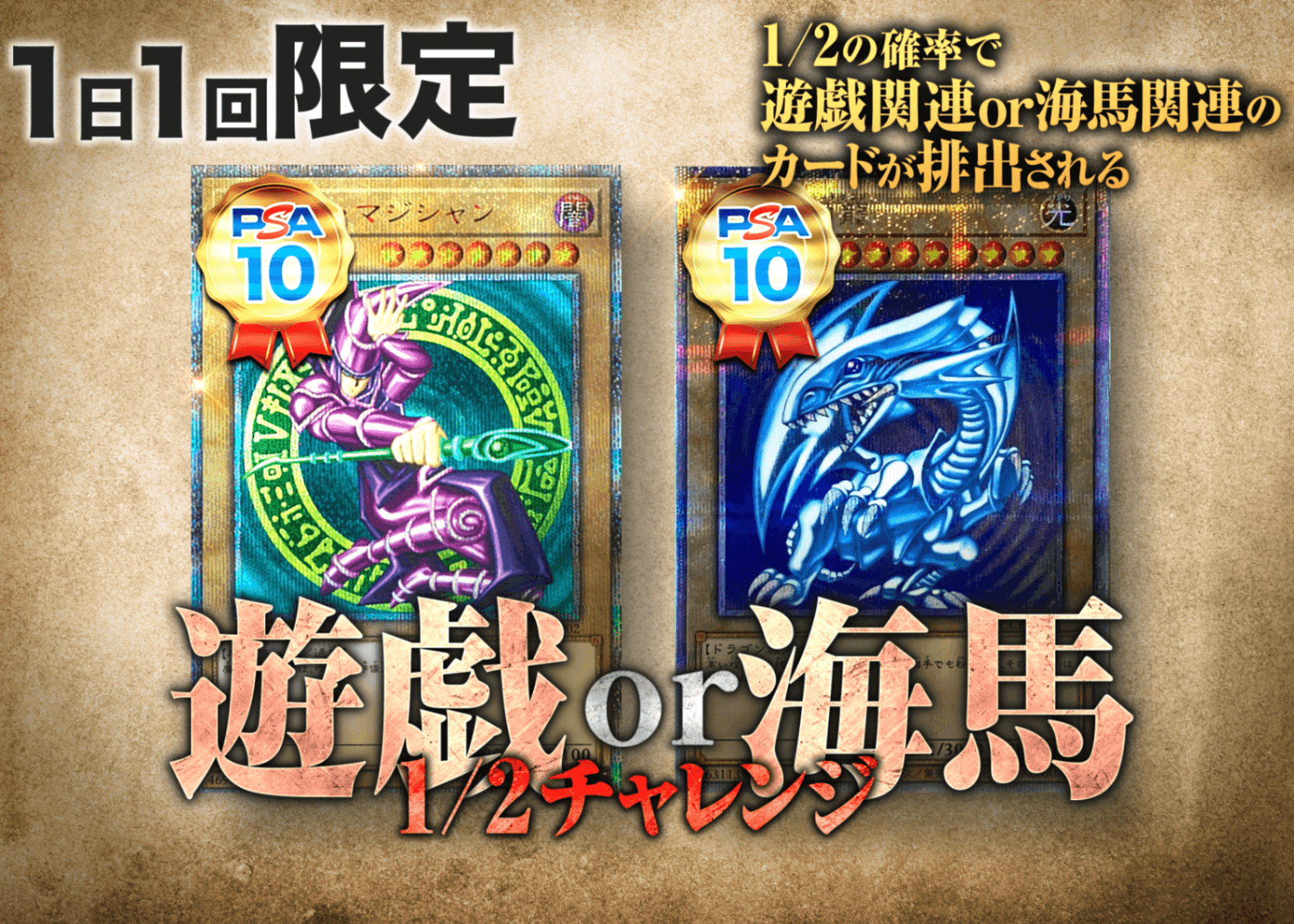 遊戯王オリパならクローブオリパ