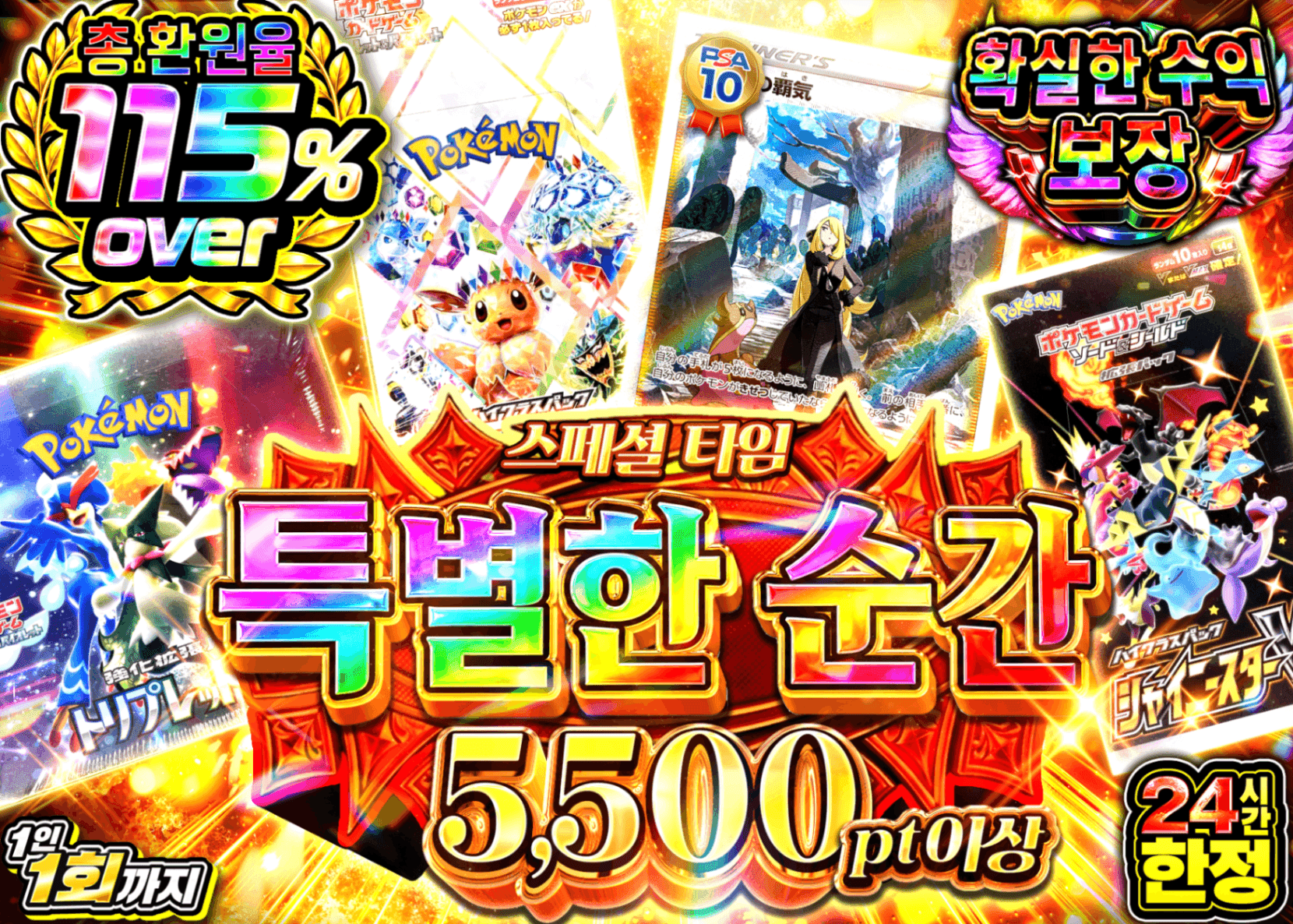 포켓몬 카드 오리파 アド確 | Clove 오리파