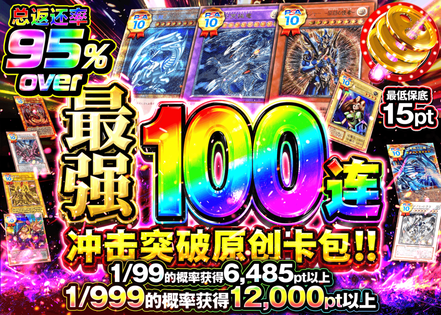 游戏王盲盒 最強100連!!インパクトブレイクオリパ!! | Clove盲盒