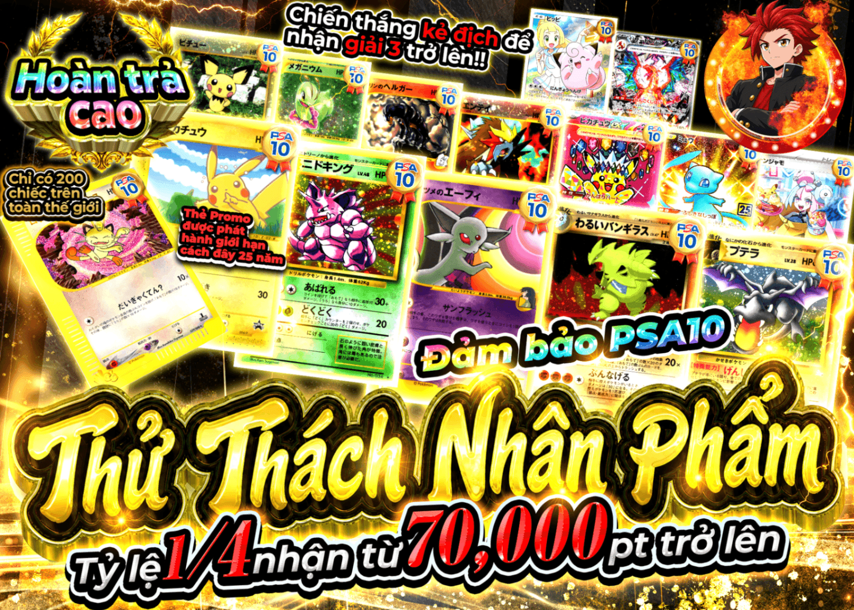 Mystery Pack Pokémon 神引き一閃 | Clove Mystery Pack - Mystery Pack trực tuyến (Clove Oripa)