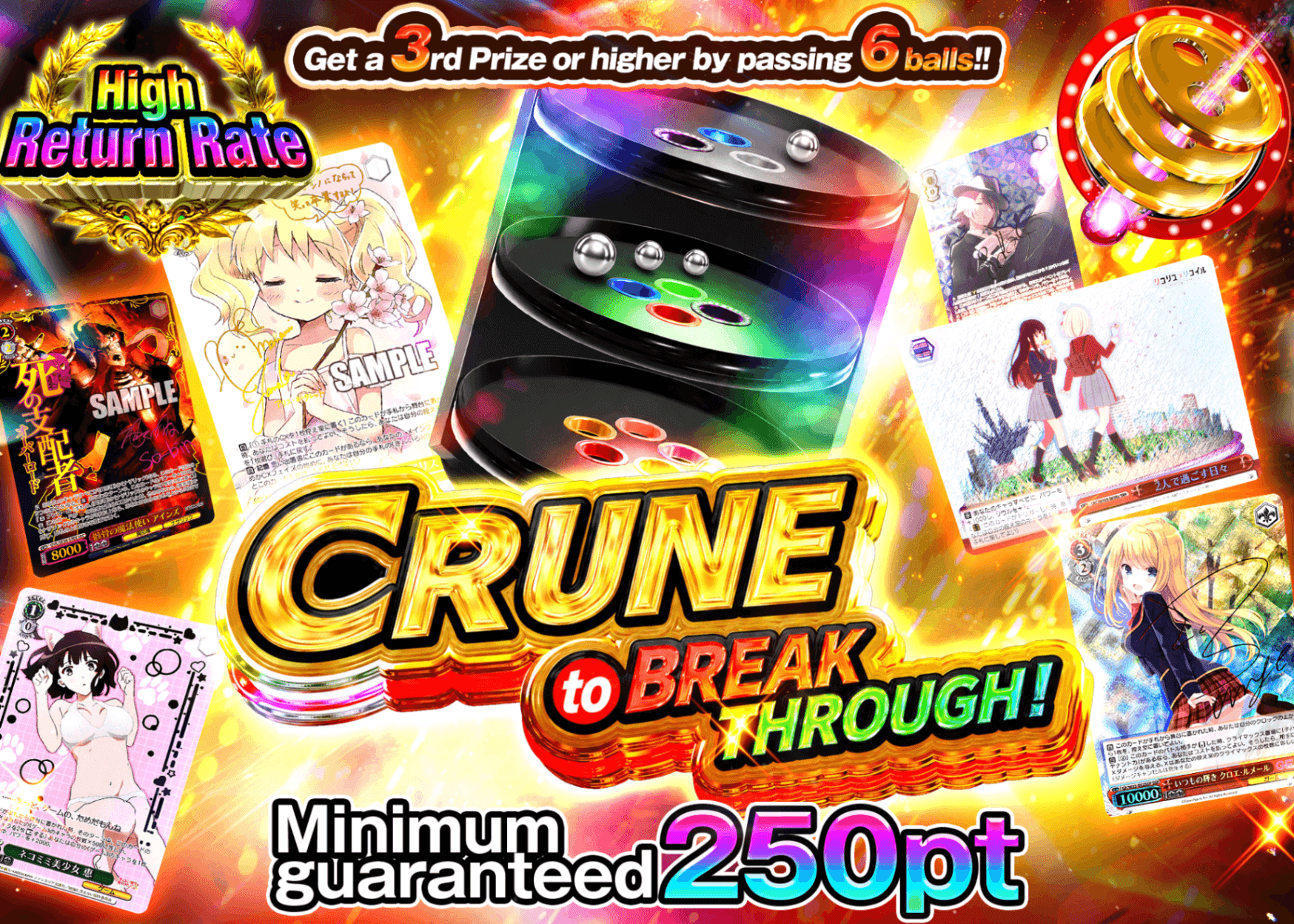 Weiβ Schwarz Mystery Pack クルーンを突破せよ | Clove Mystery Packs
