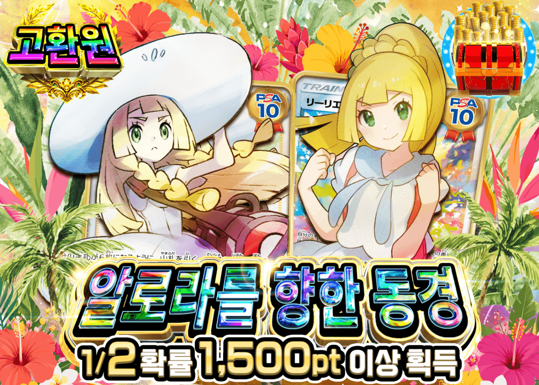 포켓몬 카드 오리파 アローラの憧れ | Clove 오리파
