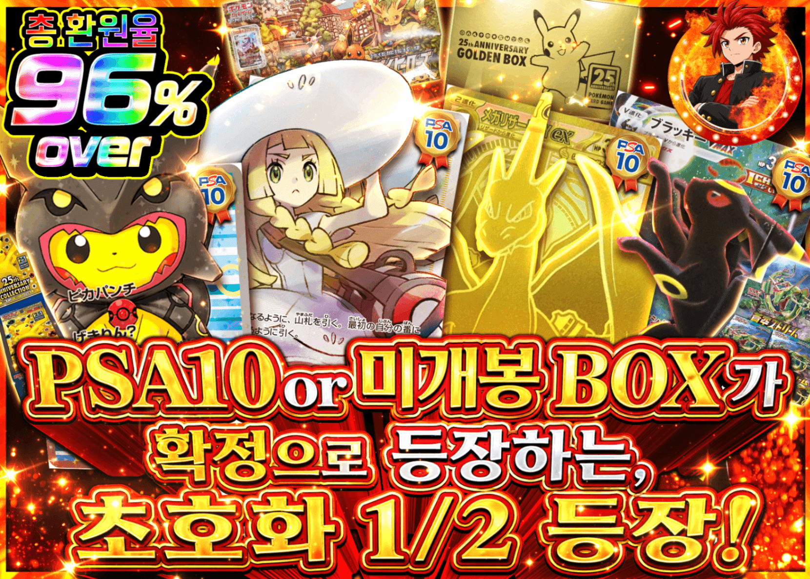 포켓몬 카드 오리파 psa or box  | Clove 오리파