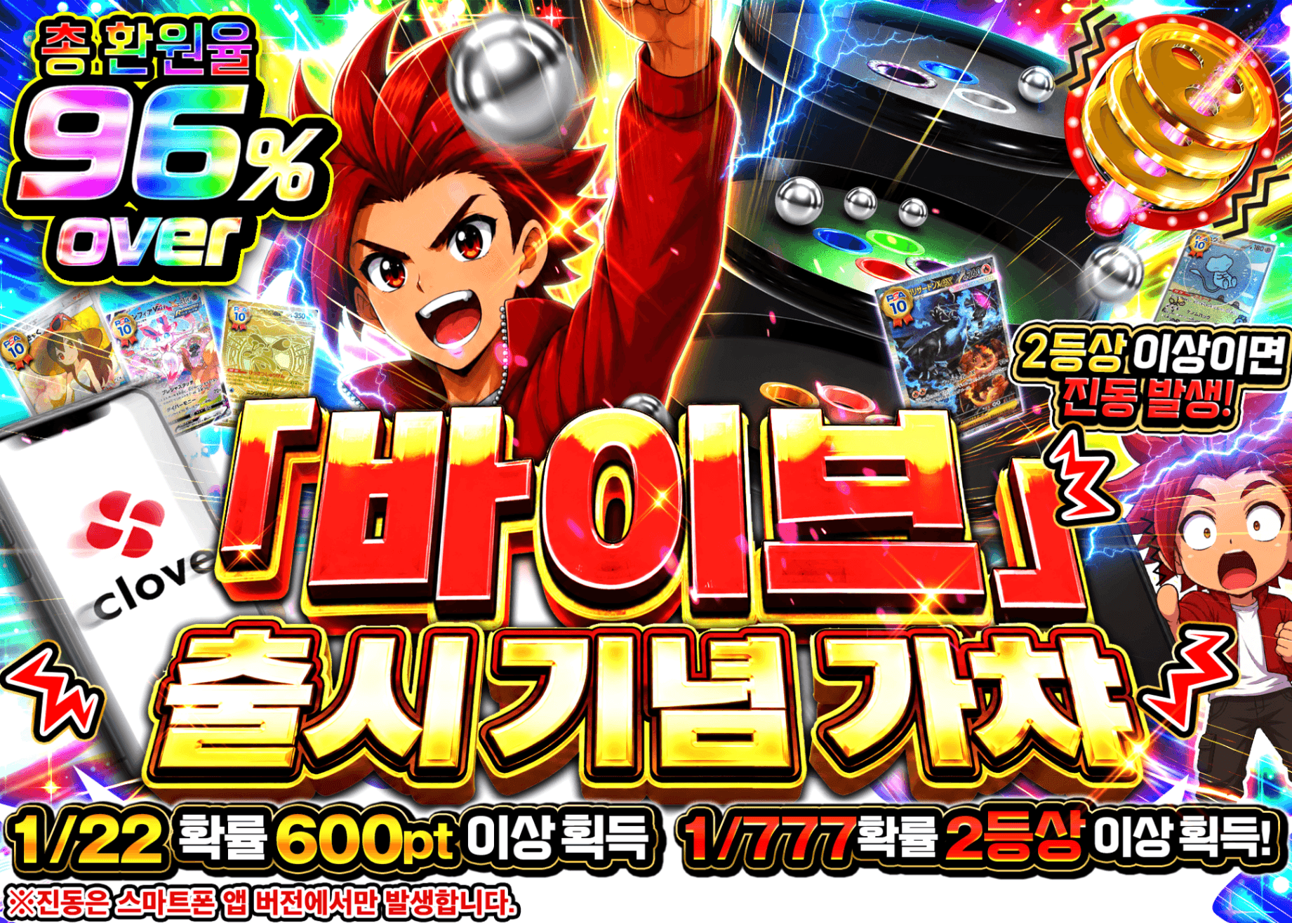 포켓몬 카드 오리파 新演出バイブ演出 クルーン | Clove 오리파