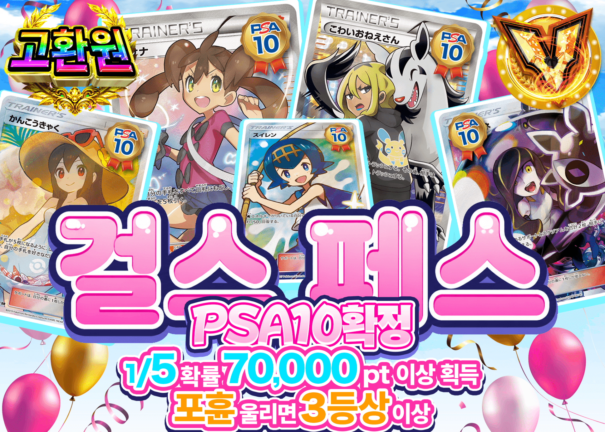 포켓몬 카드 오리파 PSA10確定 ガールズフェス | Clove 오리파