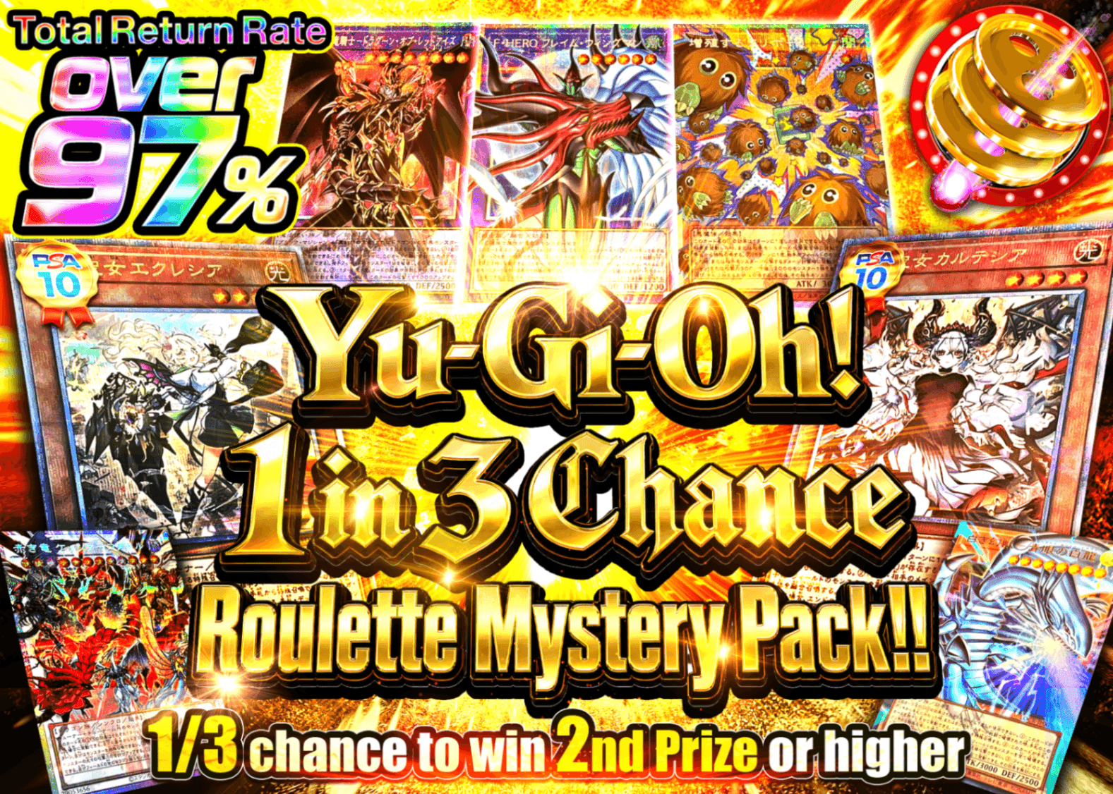 YU-GI-OH! Mystery Pack 遊戯王さぶいちクルーンオリパ!! | Clove