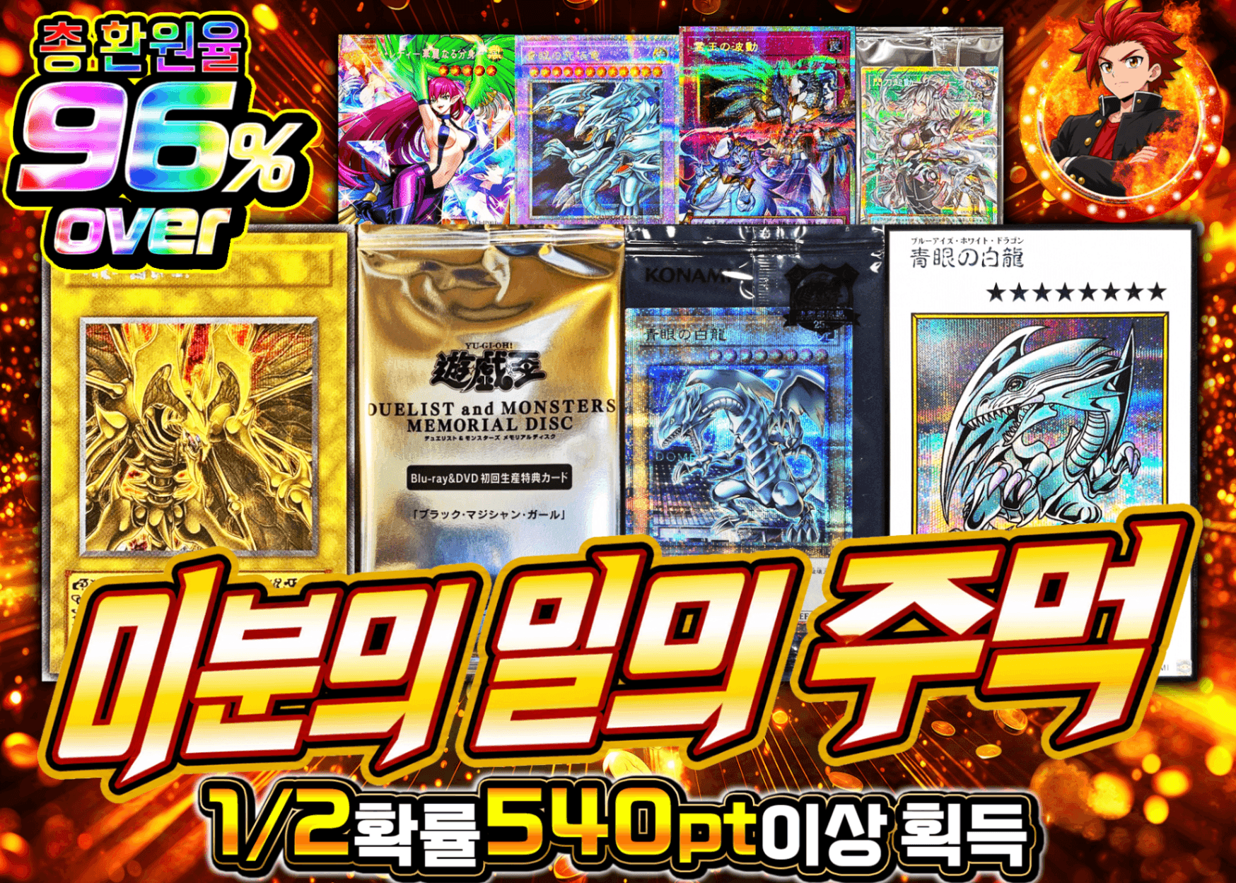 유희왕 오리파 にぶいちの拳 遊戯王 | 클로브 오리파(Clove)