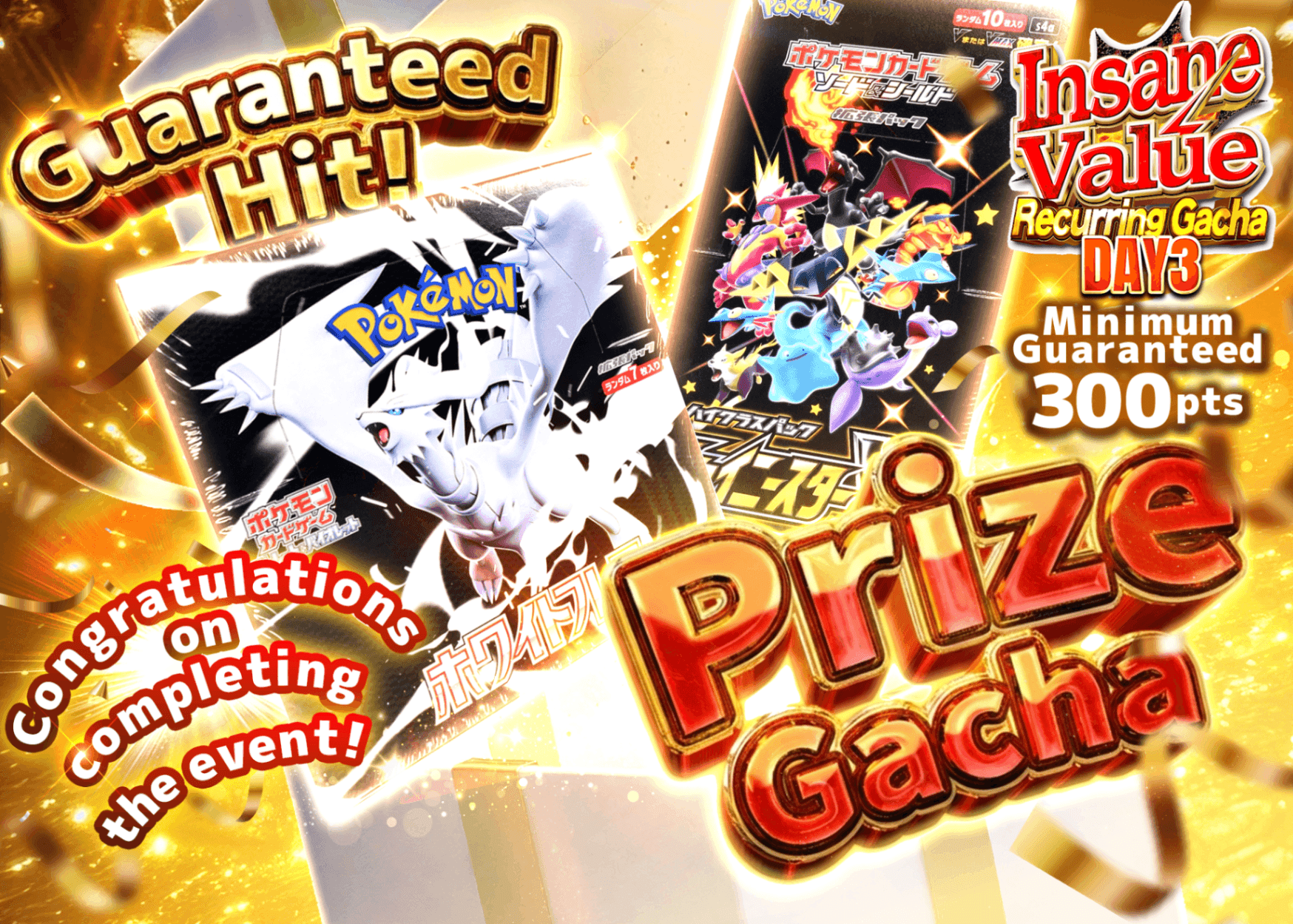 Pokémon Mystery Pack CPプレゼントガチャ_20260402 | Clove Mystery Packs
