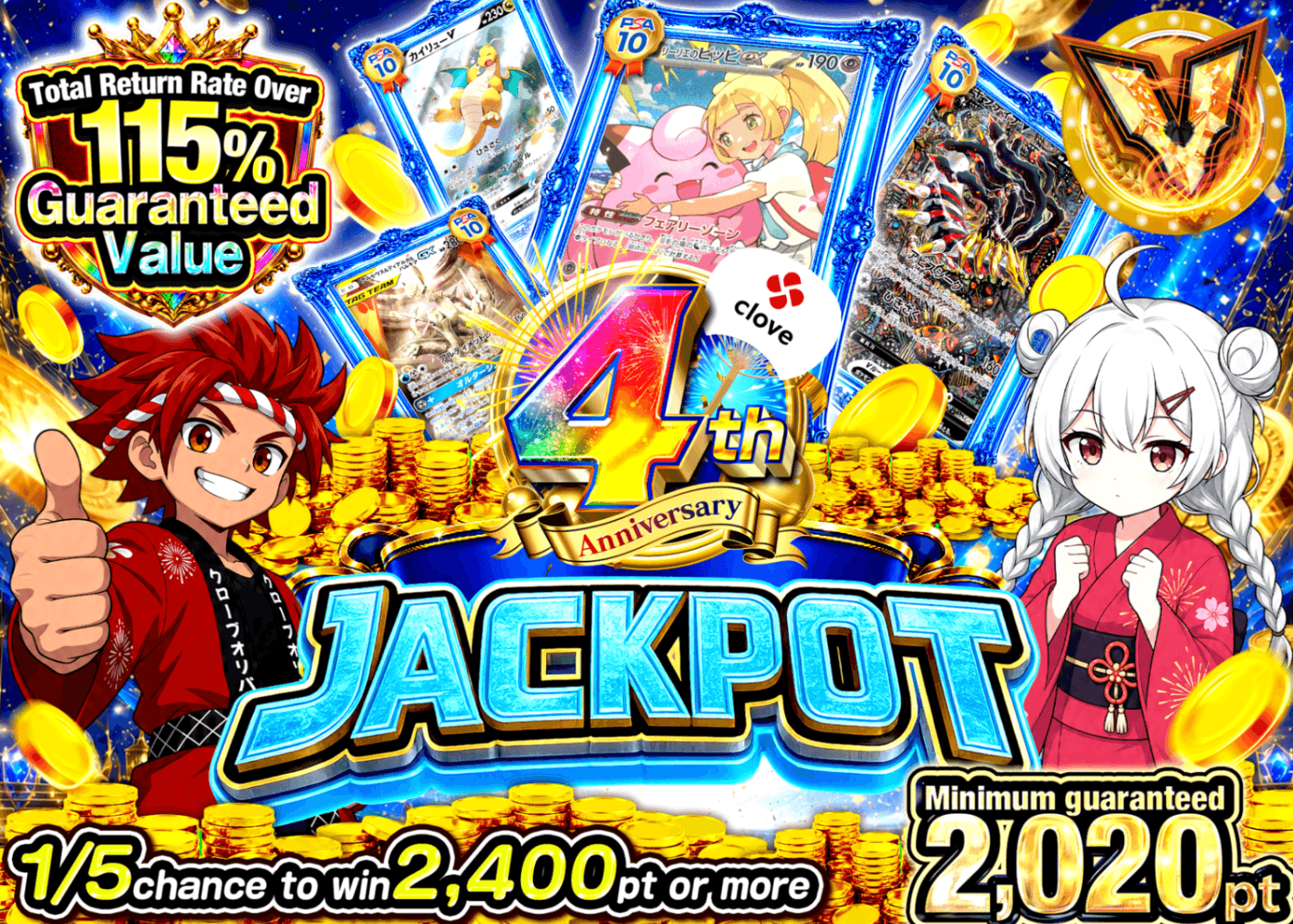 Pokémon Mystery Pack ジャックポット | Clove Mystery Packs