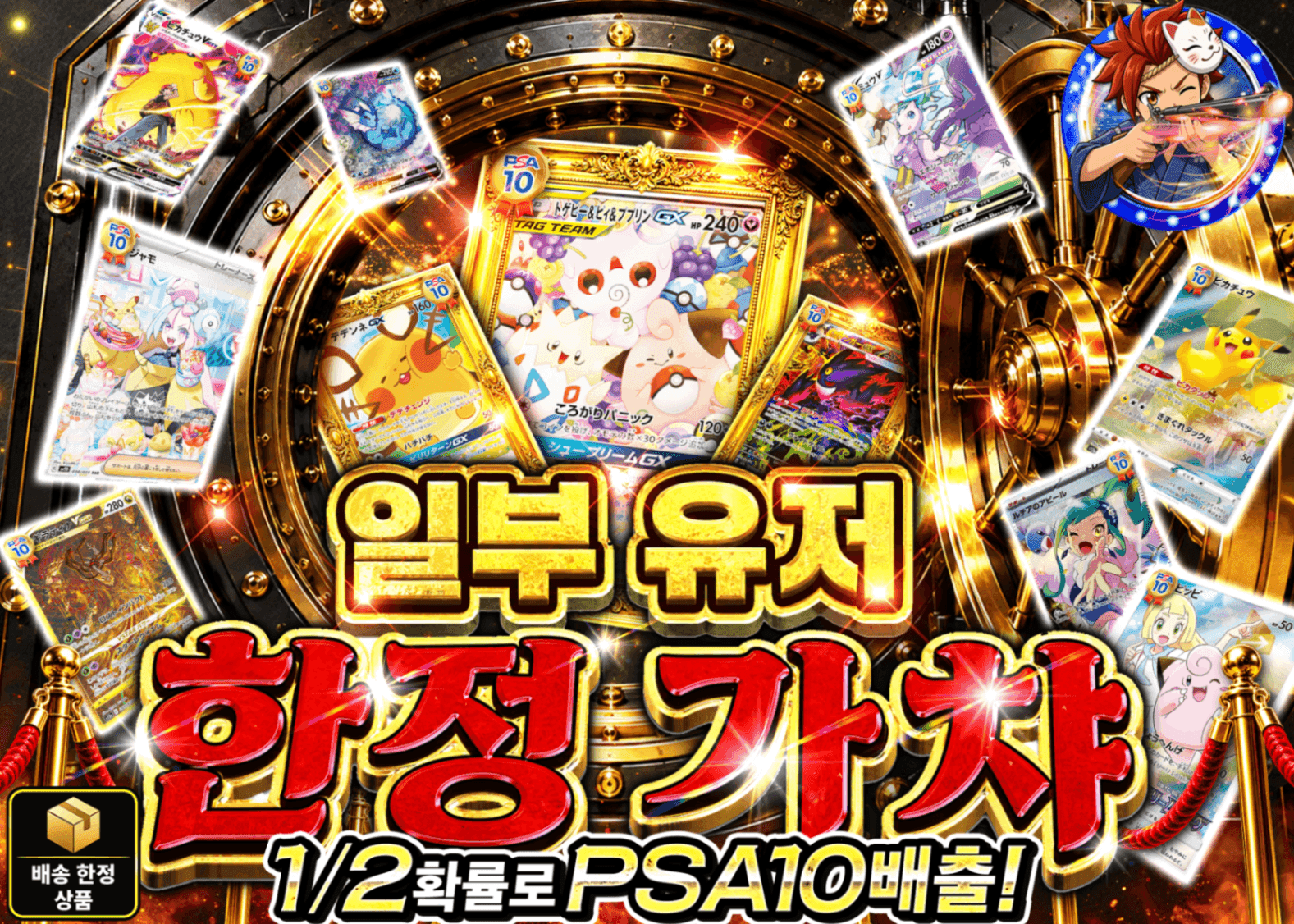 포켓몬 카드 오리파 一部のユーザー限定（G） | 클로브 오리파(Clove)