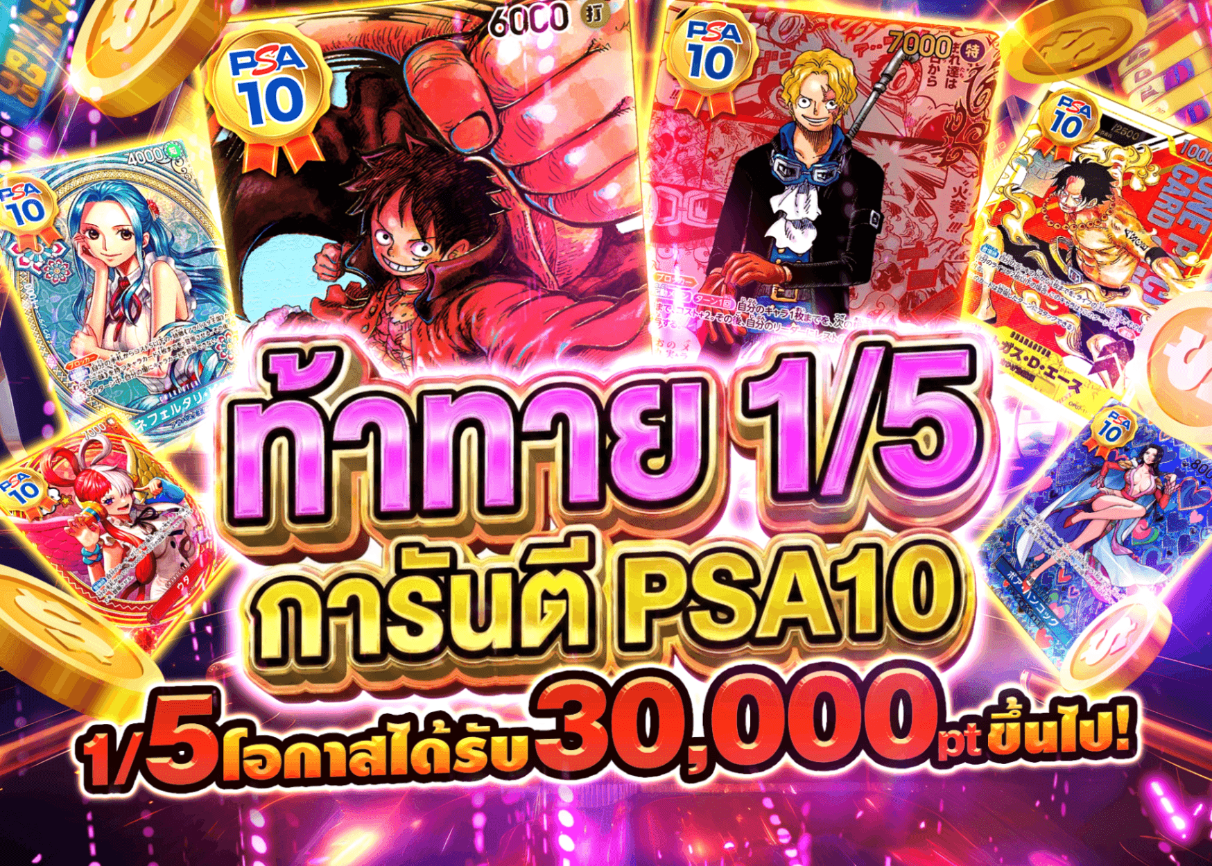 มิสเตอรี่แพ็ค  1/5チャレンジ PSA10確定 | Clove มิสเตอรี่แพ็ค