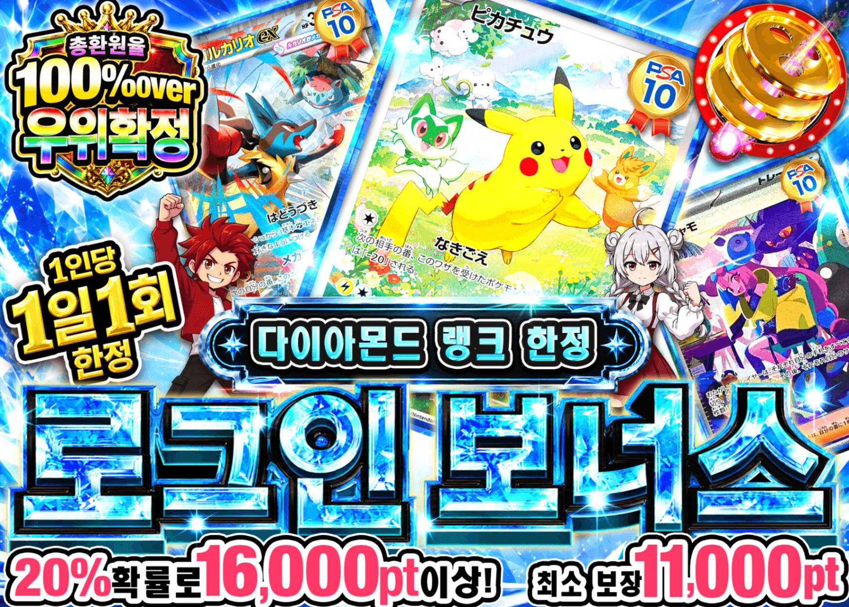 포켓몬 카드 오리파 ログインボーナス(ダイヤモンド) | Clove 오리파